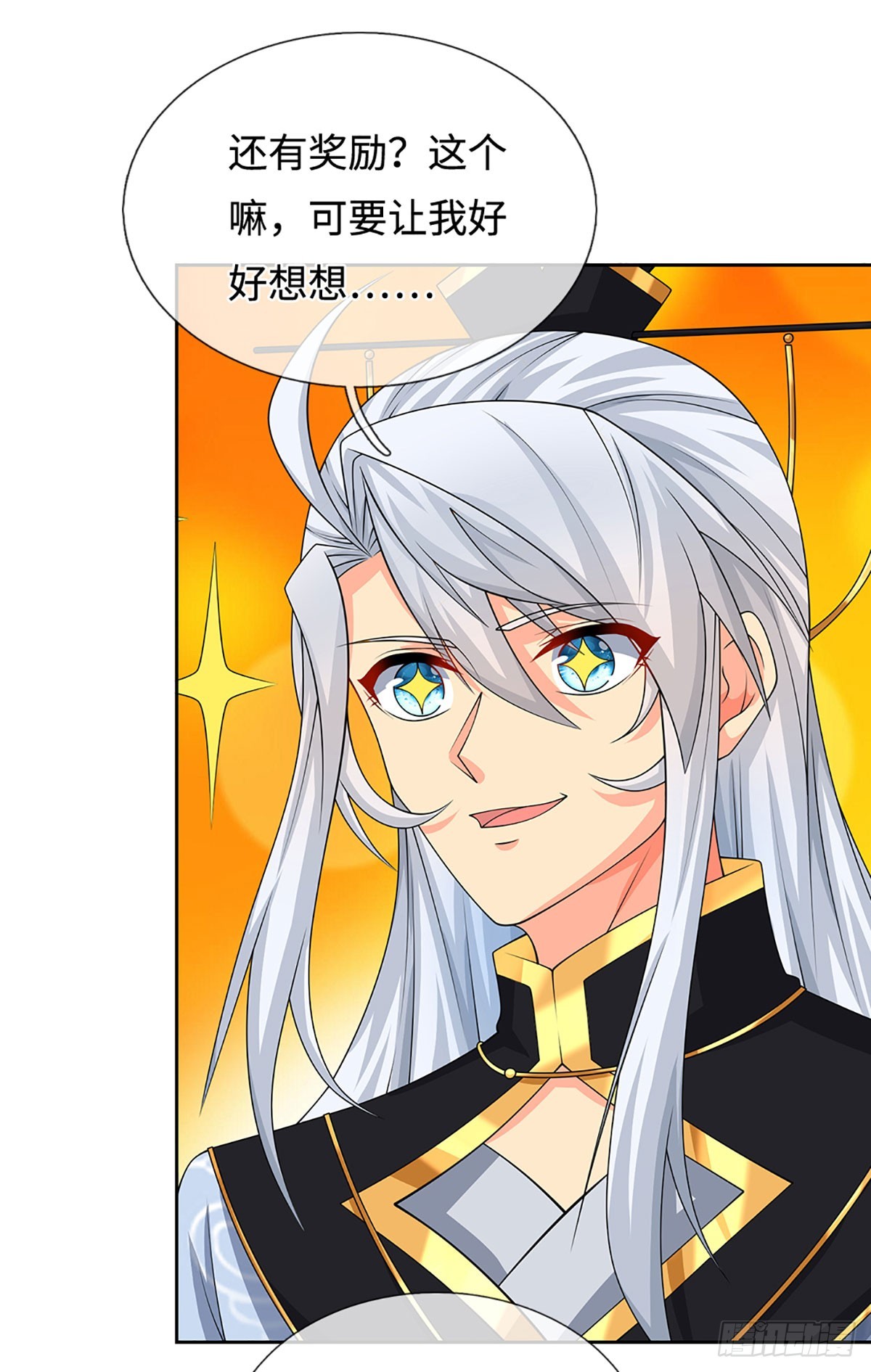 第103话 倒打一耙-第104话