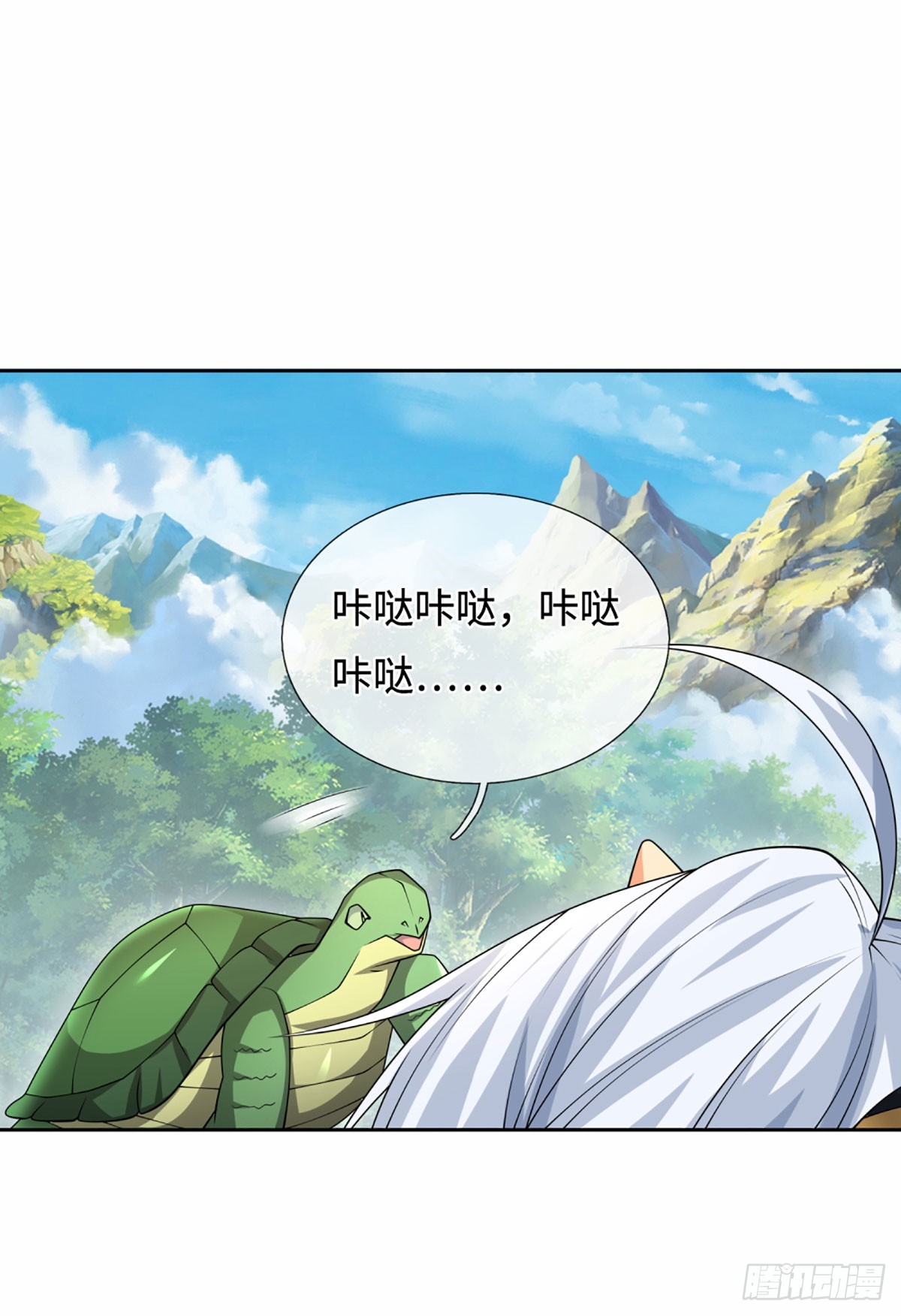 第105话 放火烧山，牢底坐穿-第106话