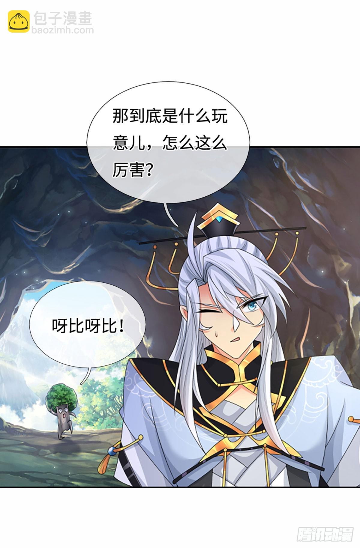 第107话 神剑认主-第108话