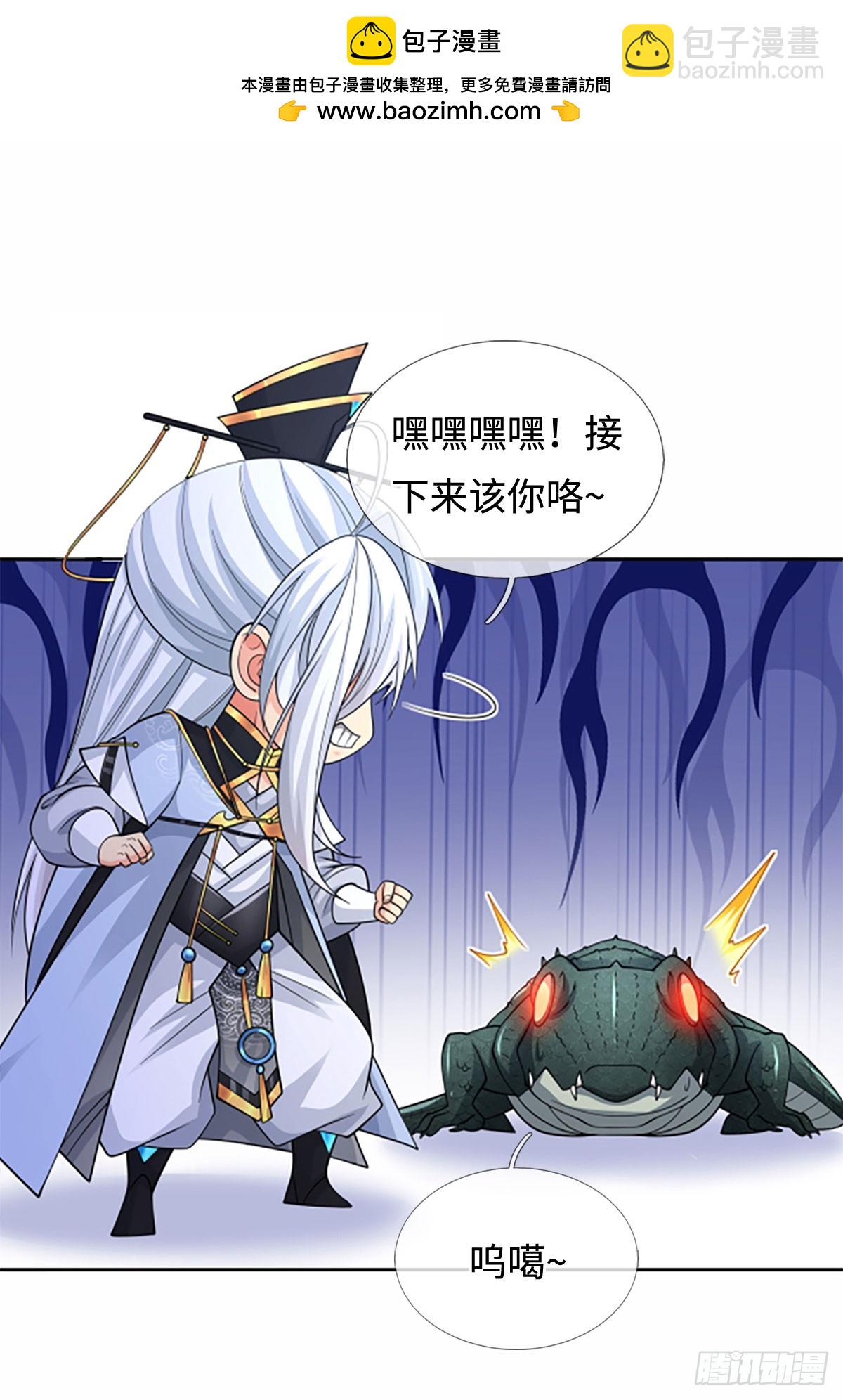 第107话 神剑认主-第108话