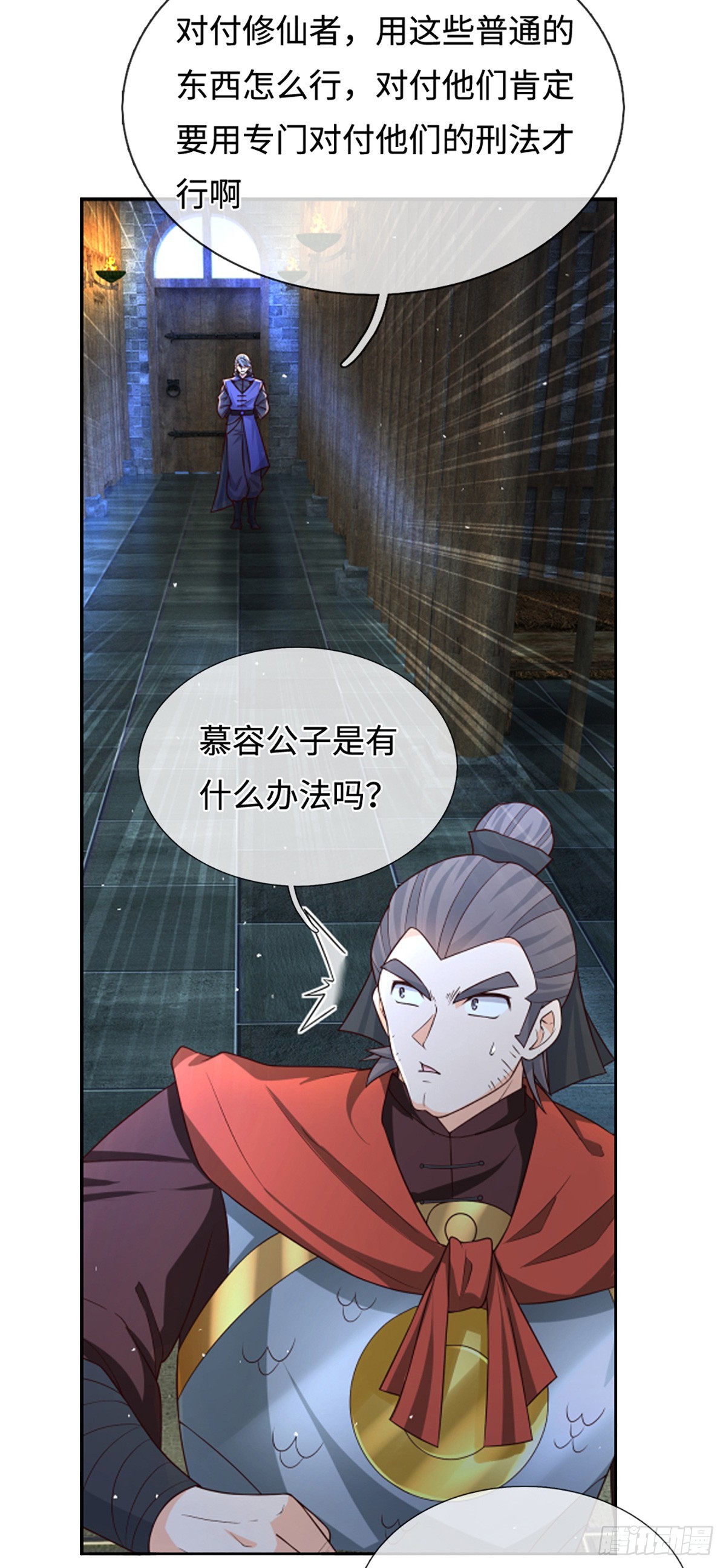 第109话 审了才知道-第110话