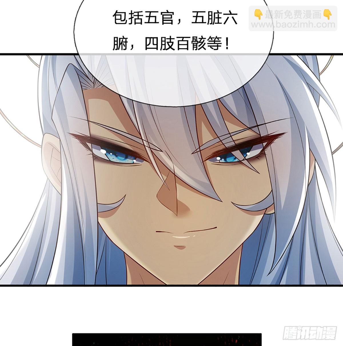 第1话 系统，你真是饿了！-第2话