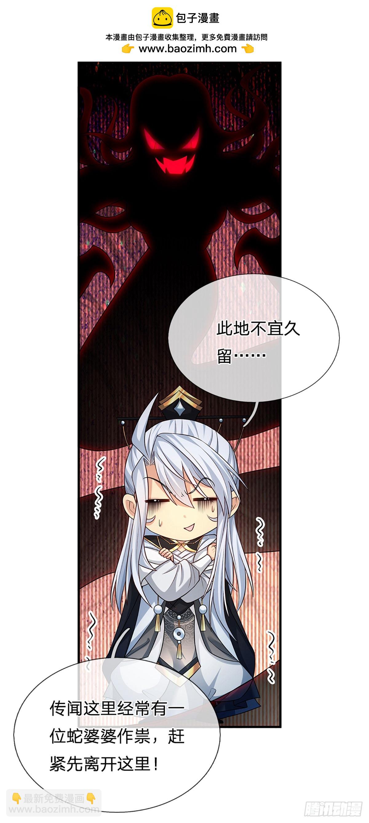 第1话 系统，你真是饿了！-第2话