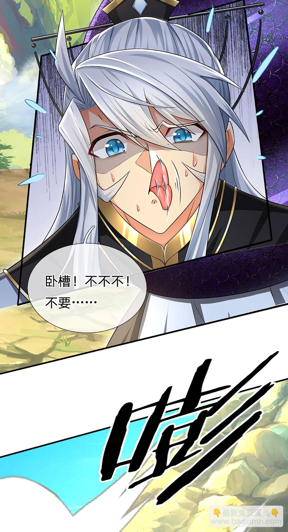 第1话 系统，你真是饿了！-第2话