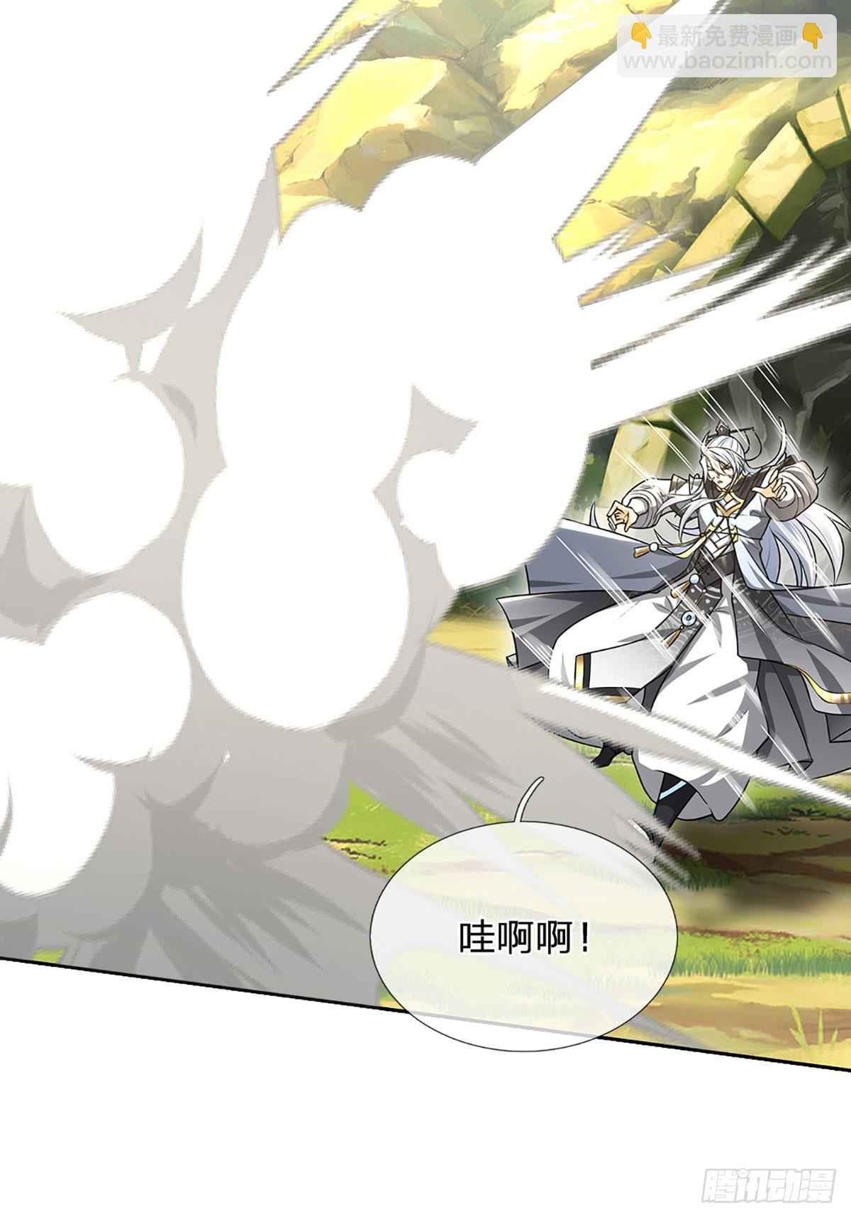 第1话 系统，你真是饿了！-第2话