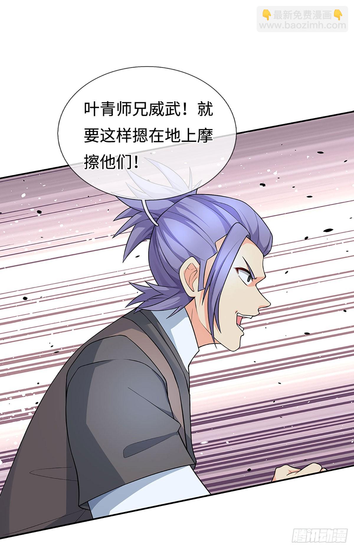 第33话 同类相残-第34话