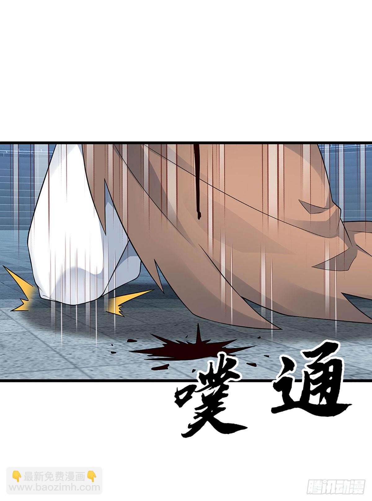 第33话 同类相残-第34话