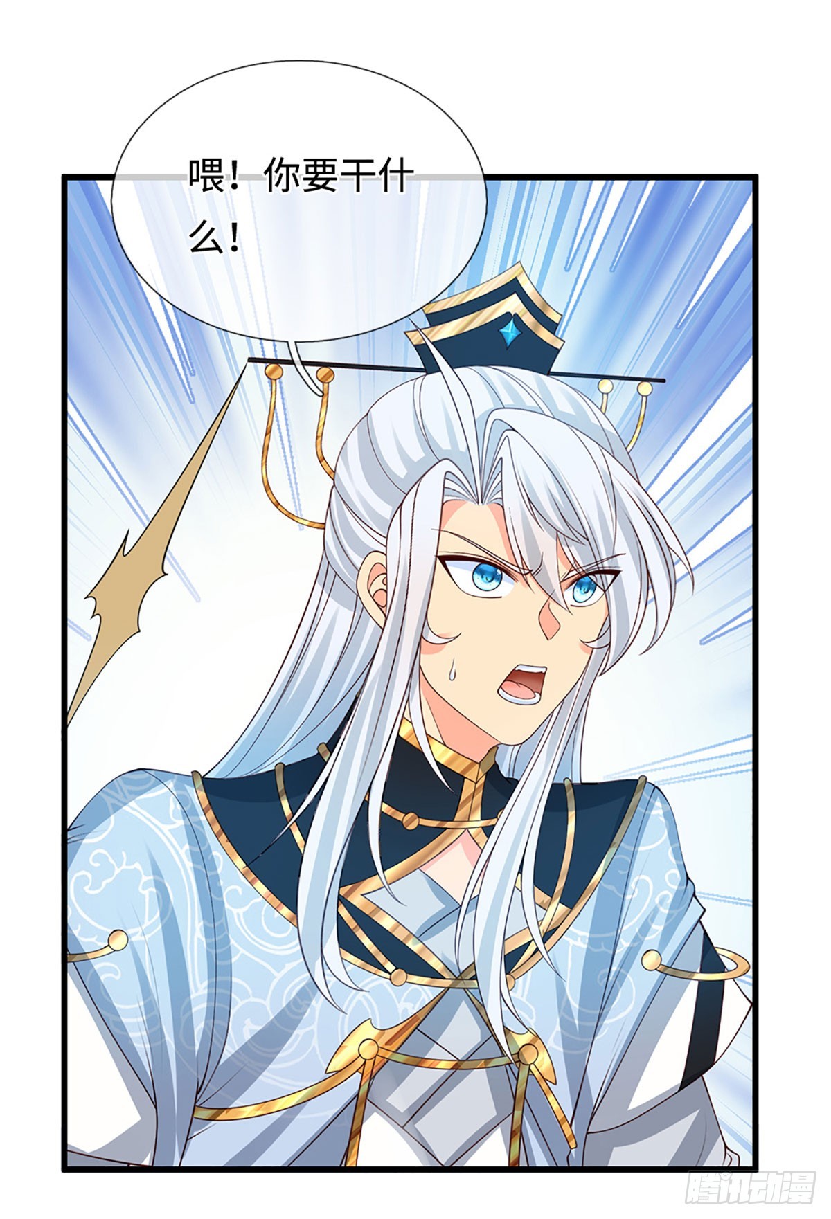 第33话 同类相残-第34话