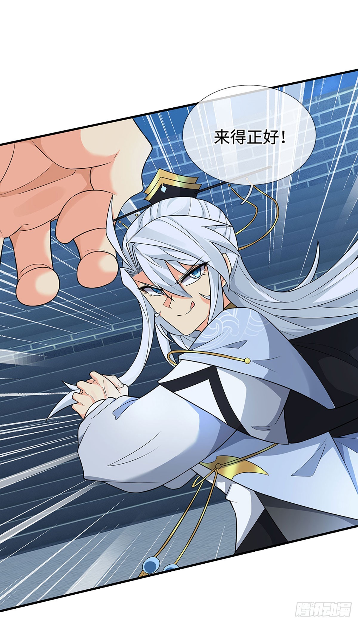 第33话 同类相残-第34话