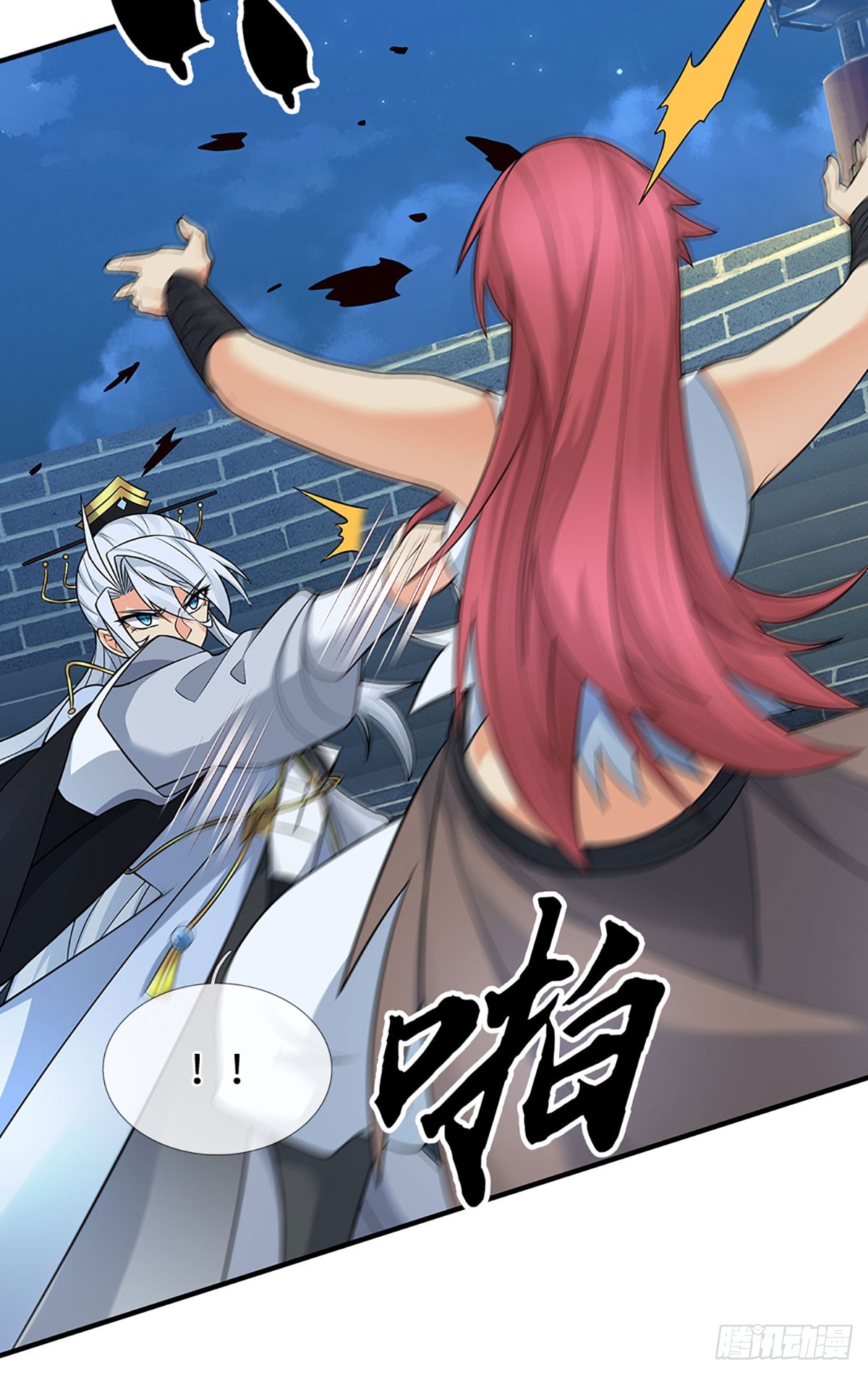 第33话 同类相残-第34话