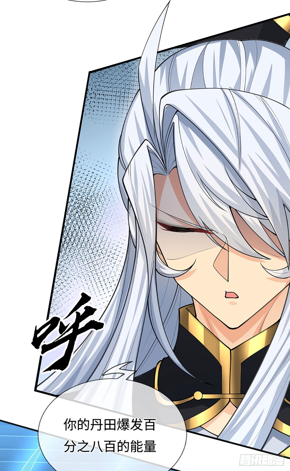 第35话 下一个！-第36话