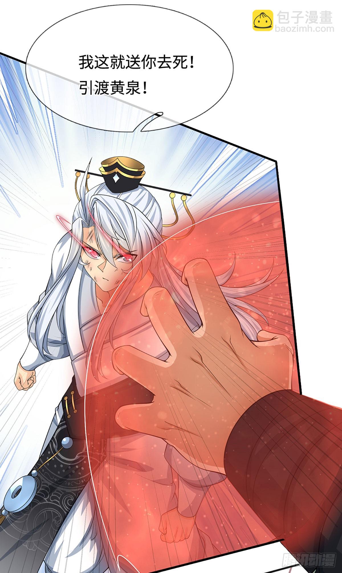 第35话 下一个！-第36话