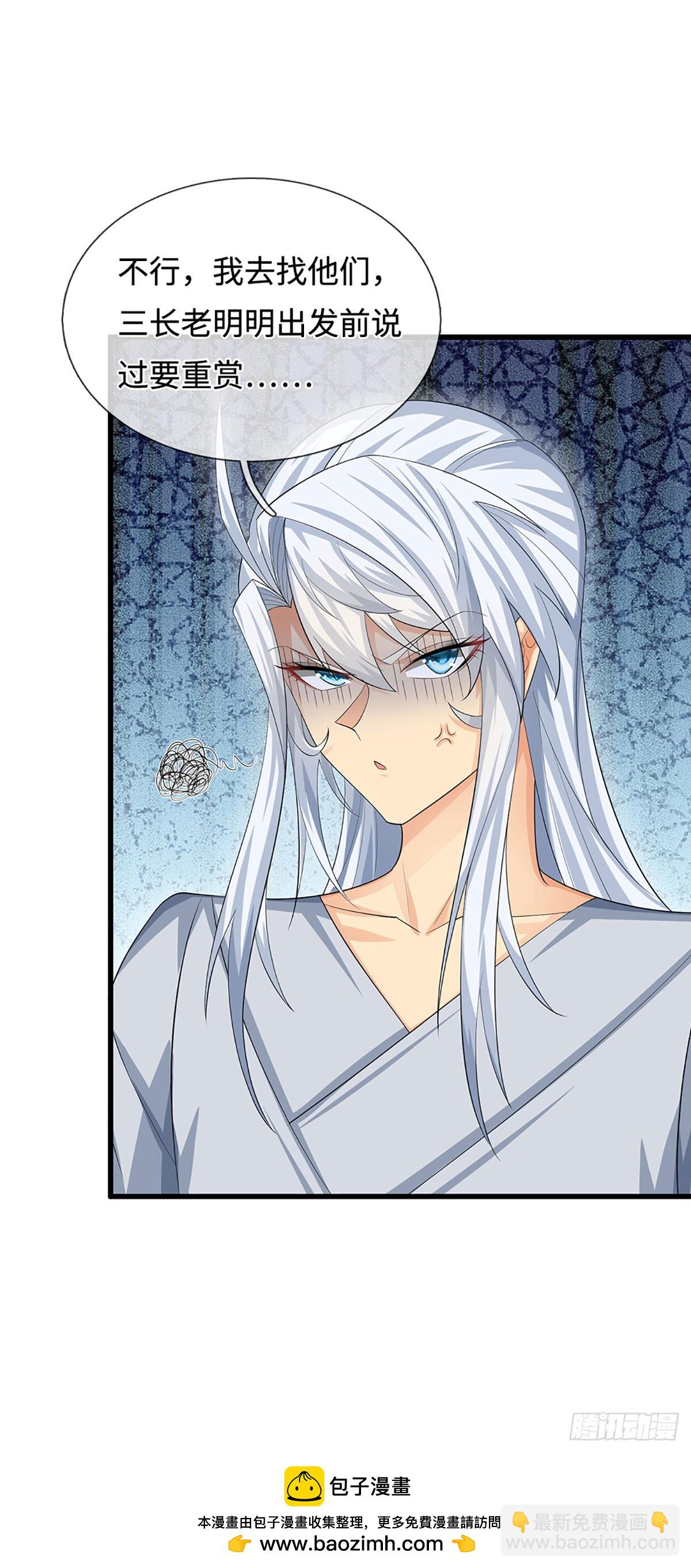 第37话 爆肝反抗-第38话