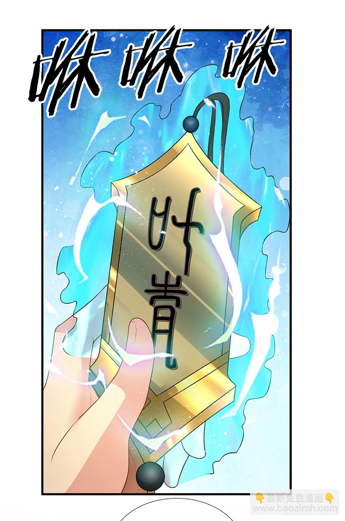 第3话 正式入门-第4话