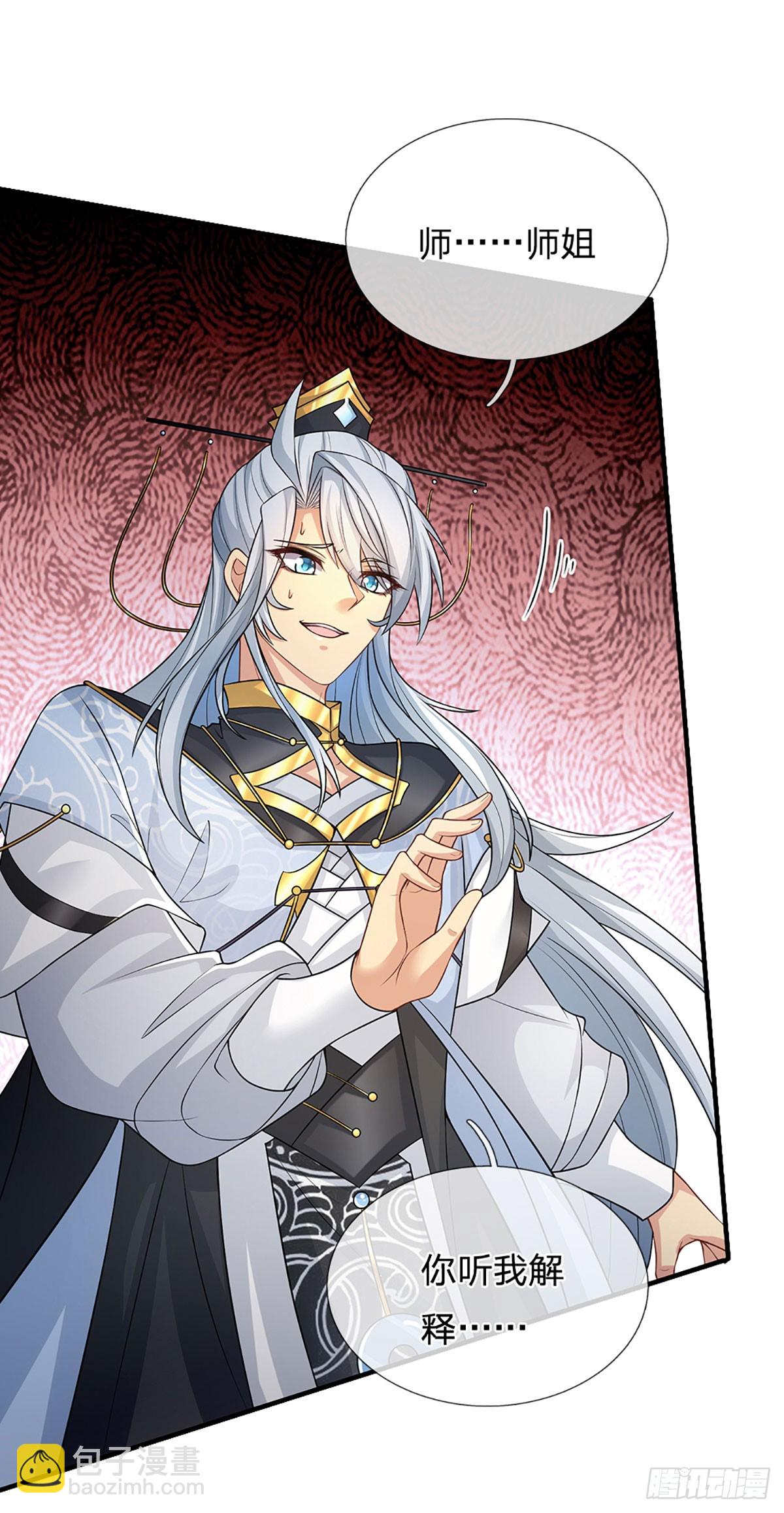 第3话 正式入门-第4话