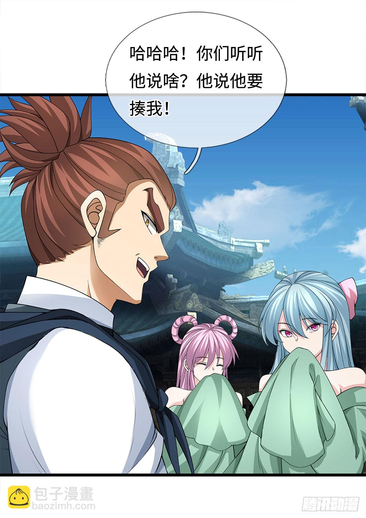 第39话 我是来揍你的！-第40话