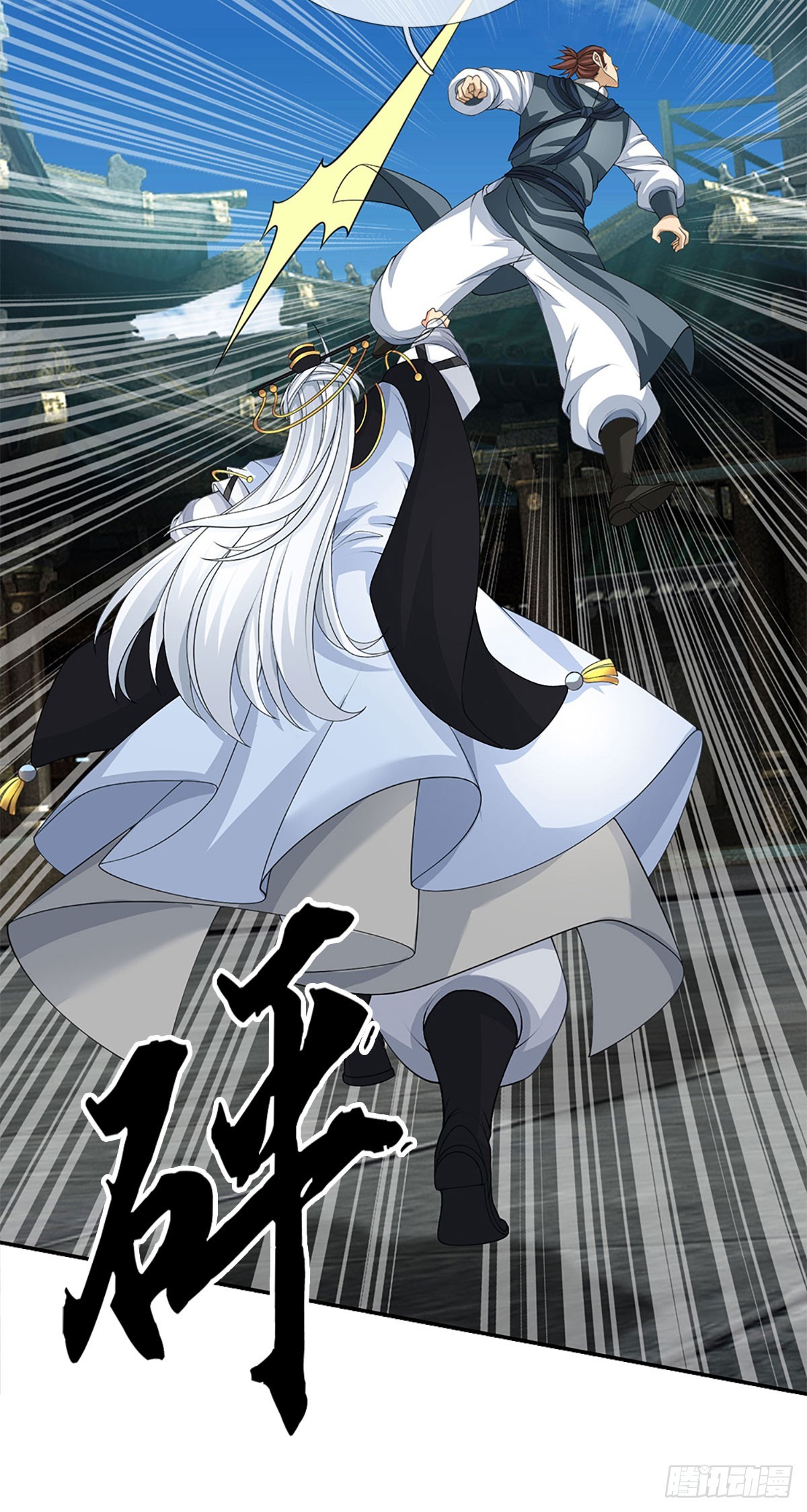 第39话 我是来揍你的！-第40话