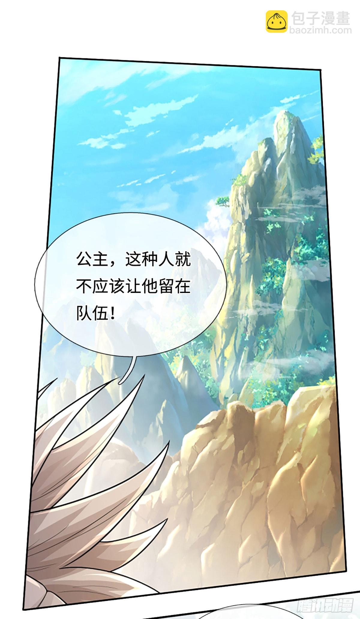 第49话 别无选择-第50话