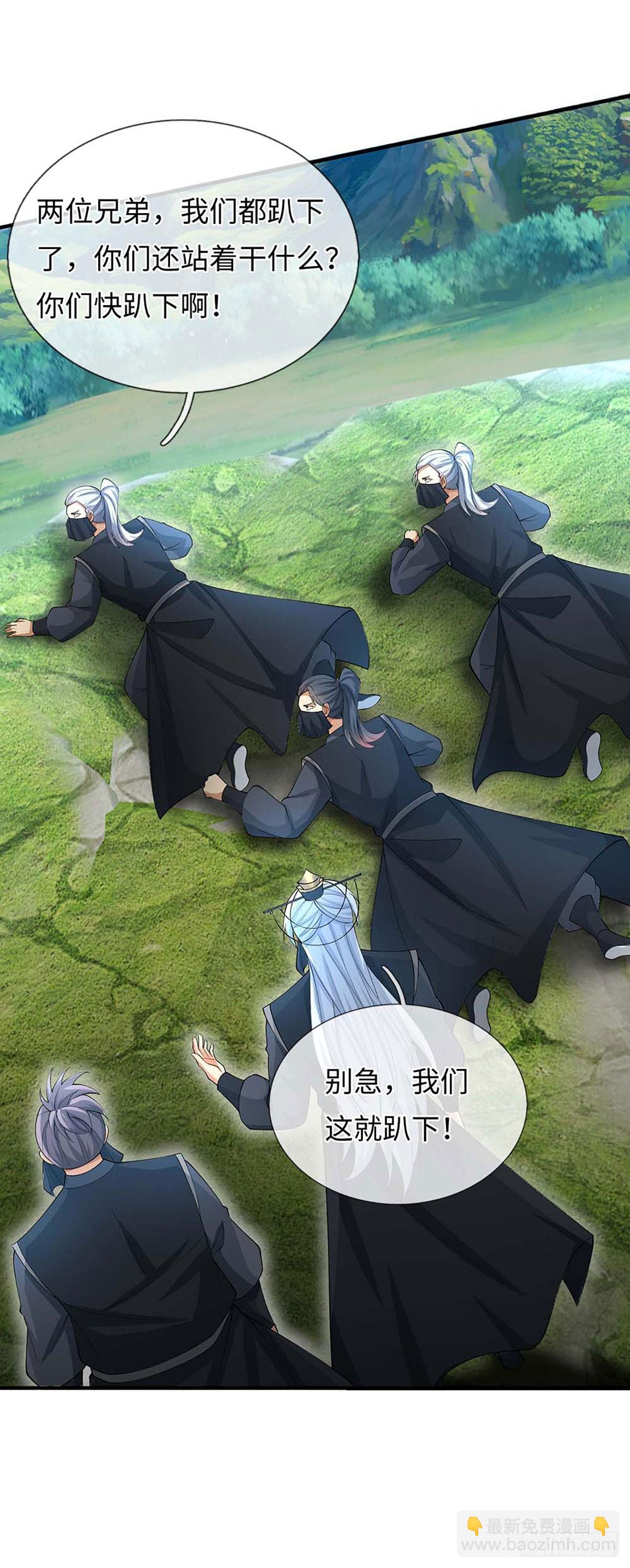 第51话 偷袭-第52话