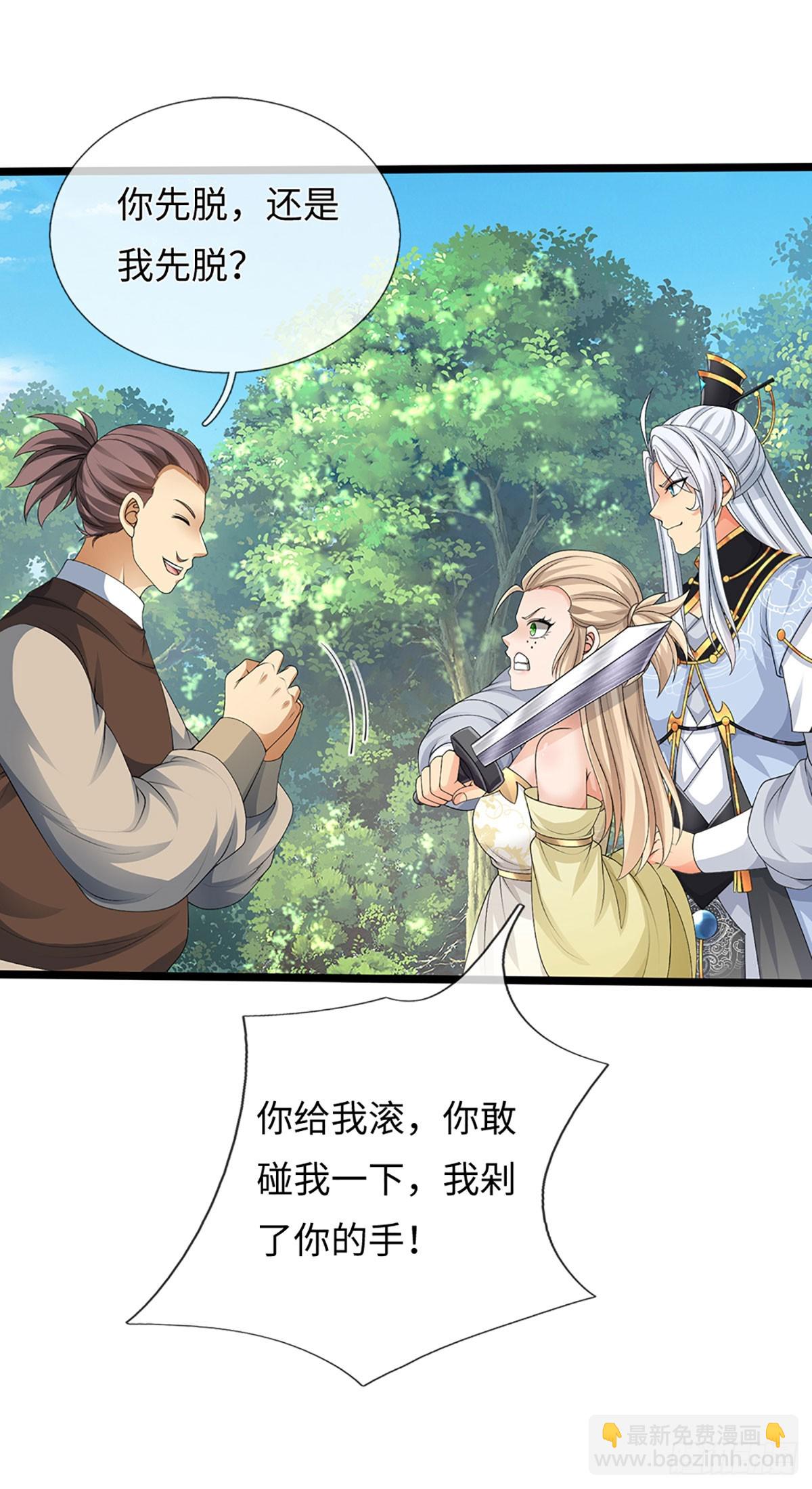 第53话 不打自招-第54话