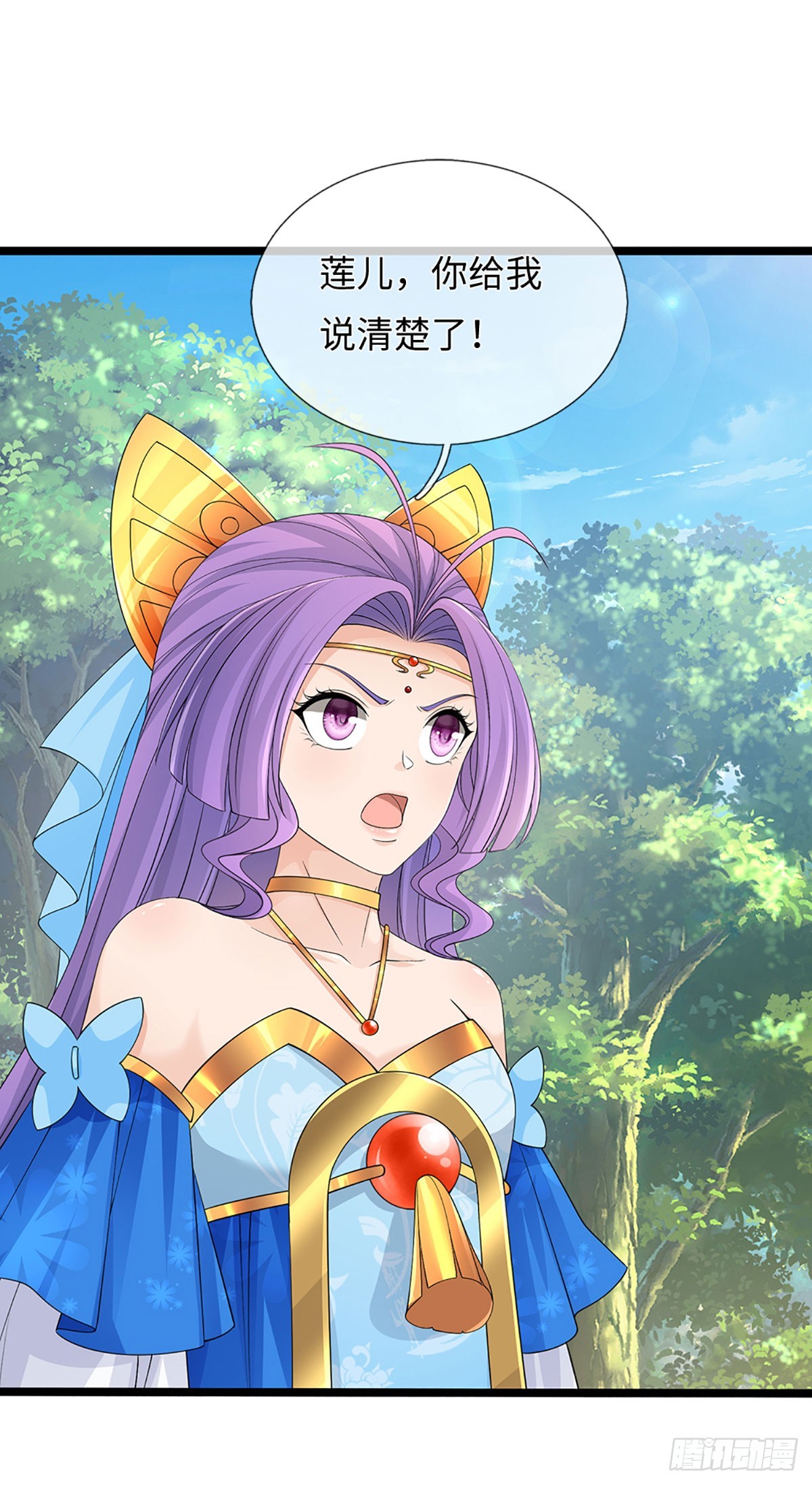 第53话 不打自招-第54话