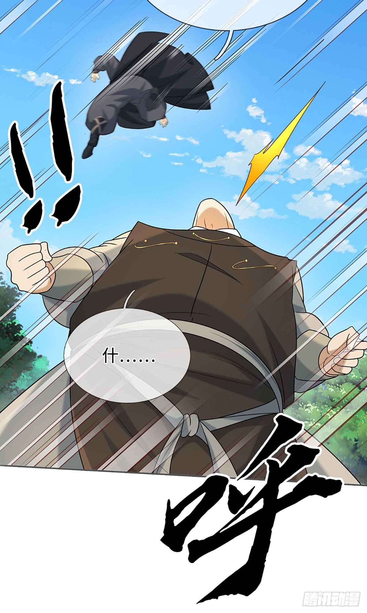 第57话 我要问个清楚-第58话