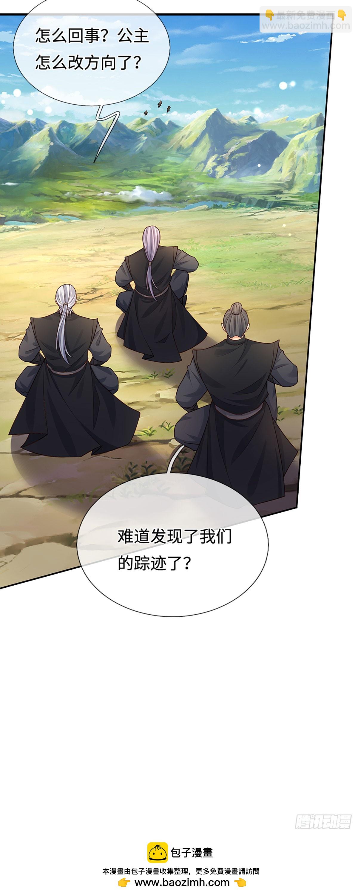 第57话 我要问个清楚-第58话