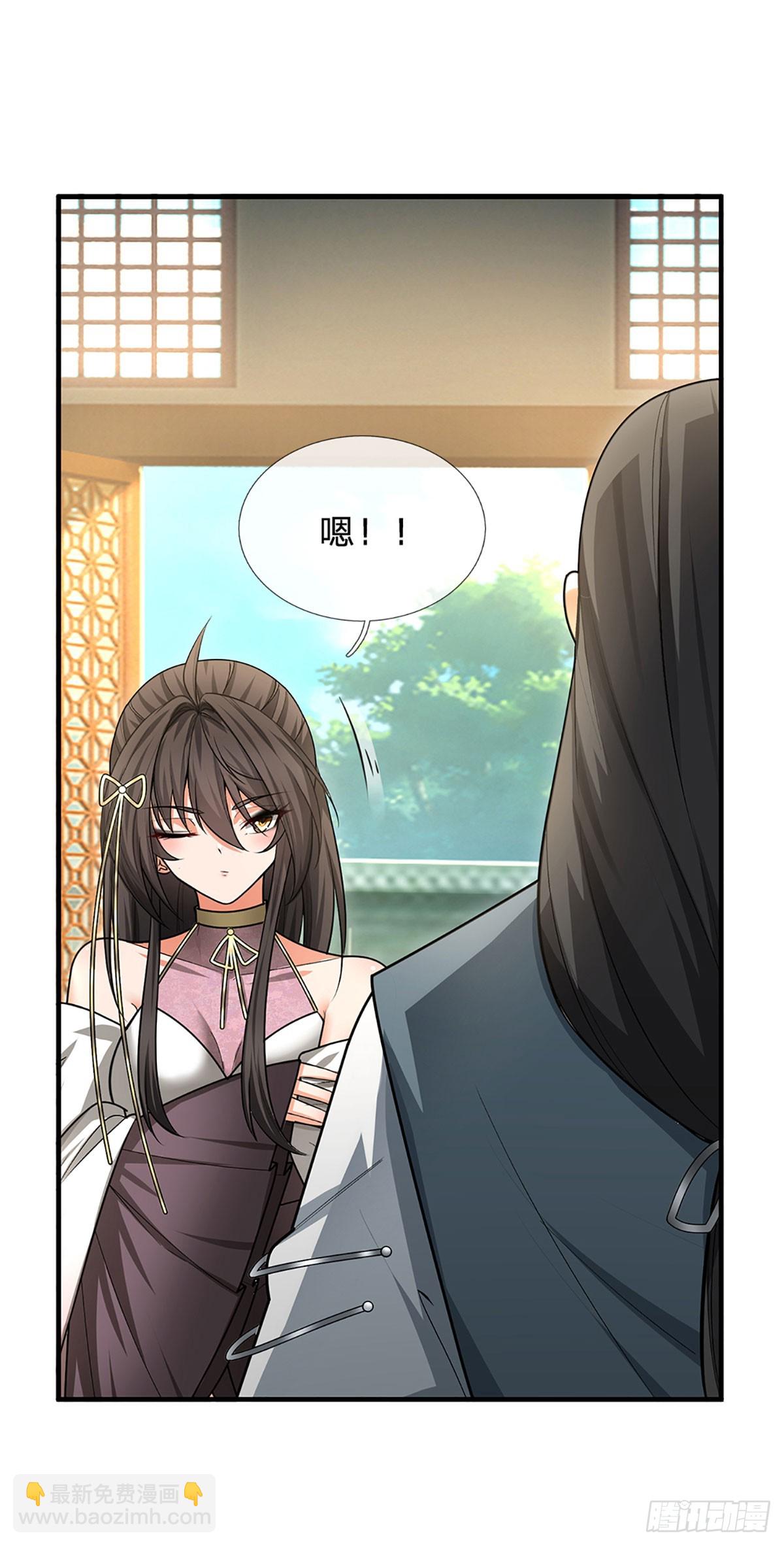 第5话 天生道种-第6话