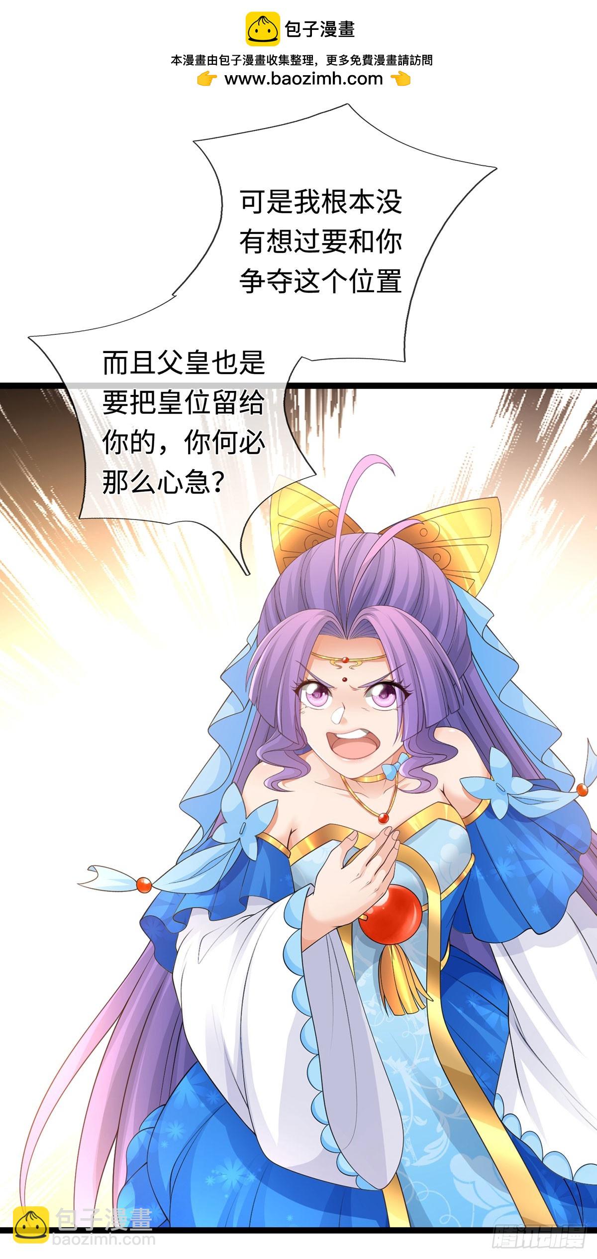 第63话 给我个理由-第64话