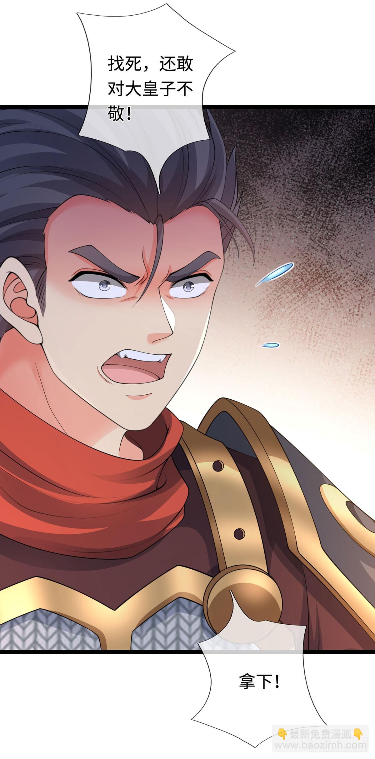 第63话 给我个理由-第64话