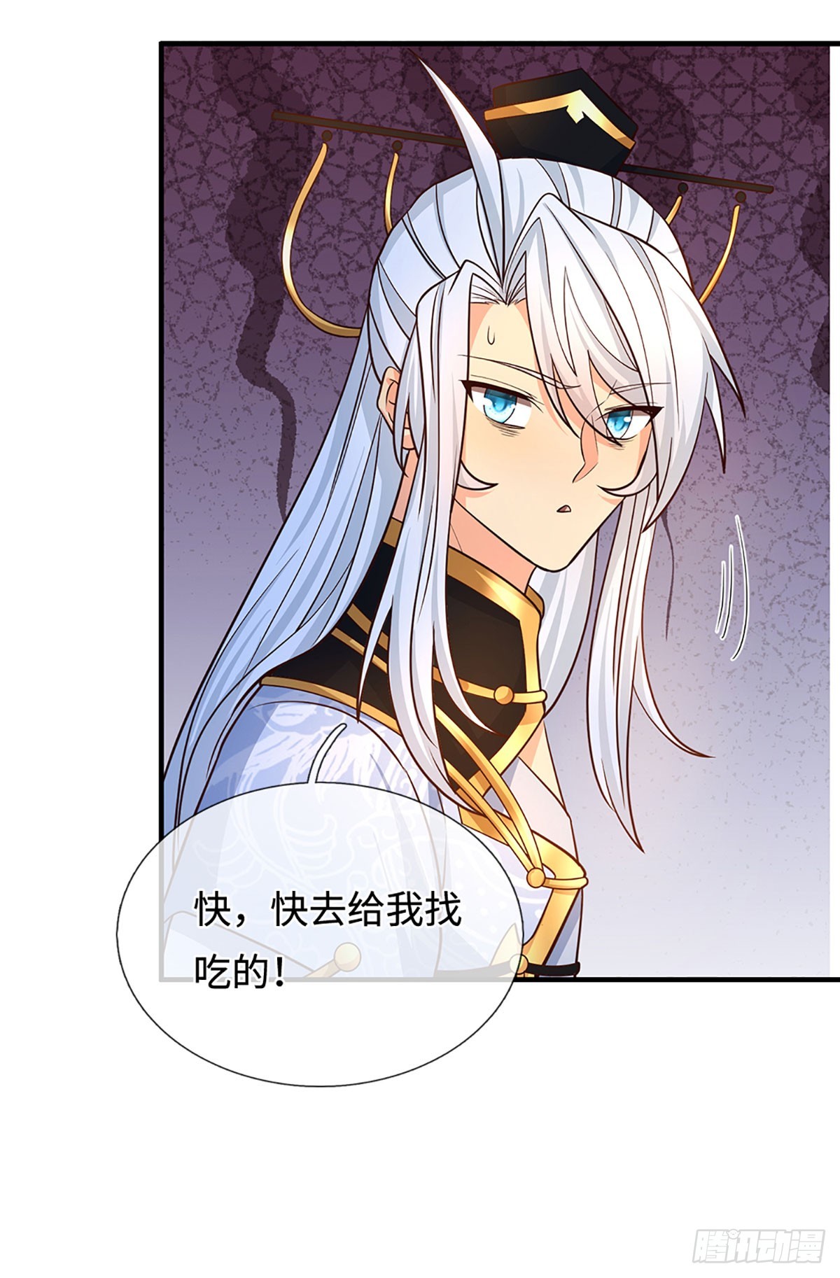 第65话 快给我找吃的-第66话