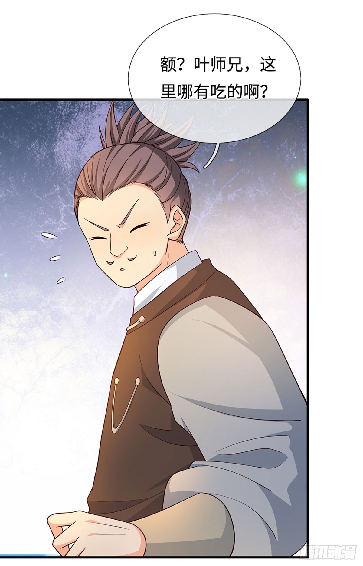 第65话 快给我找吃的-第66话