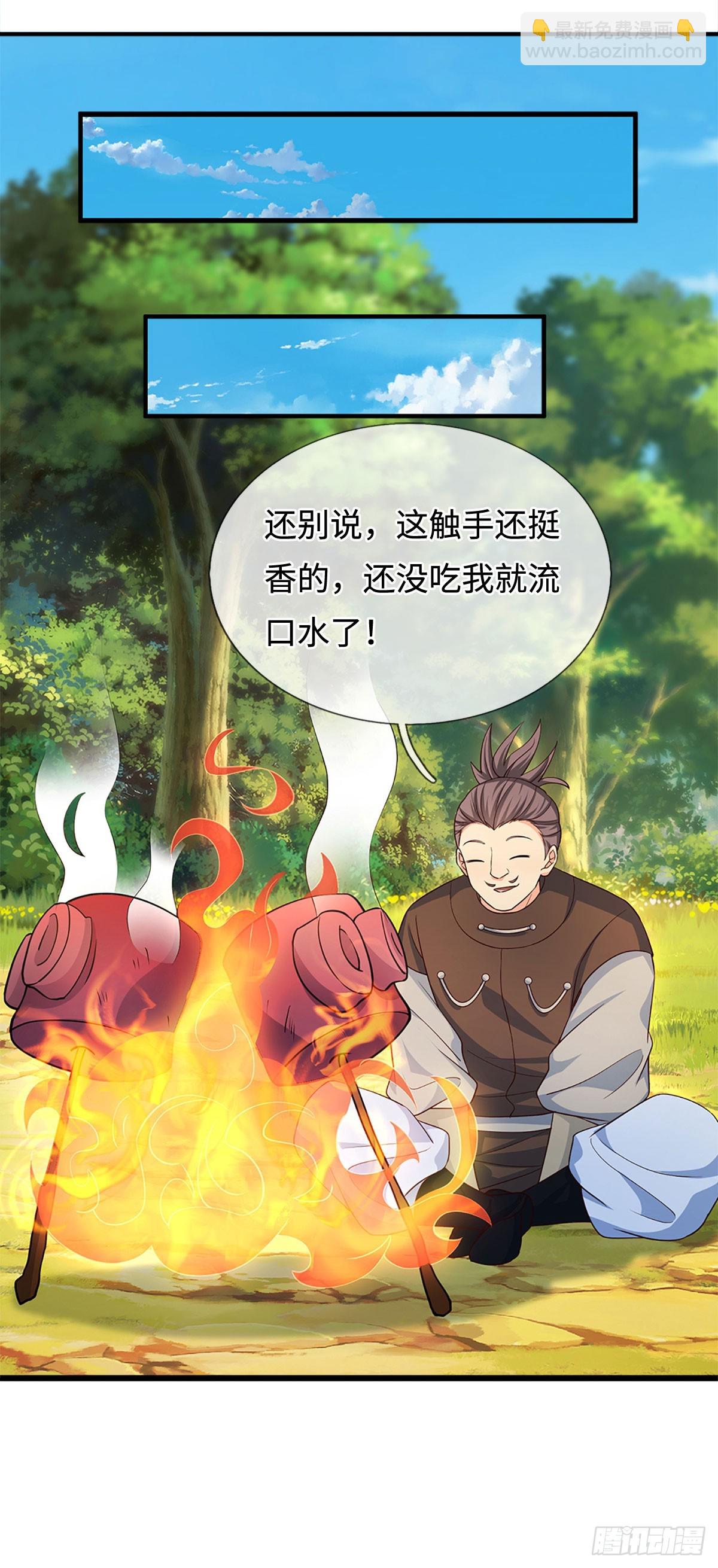 第65话 快给我找吃的-第66话