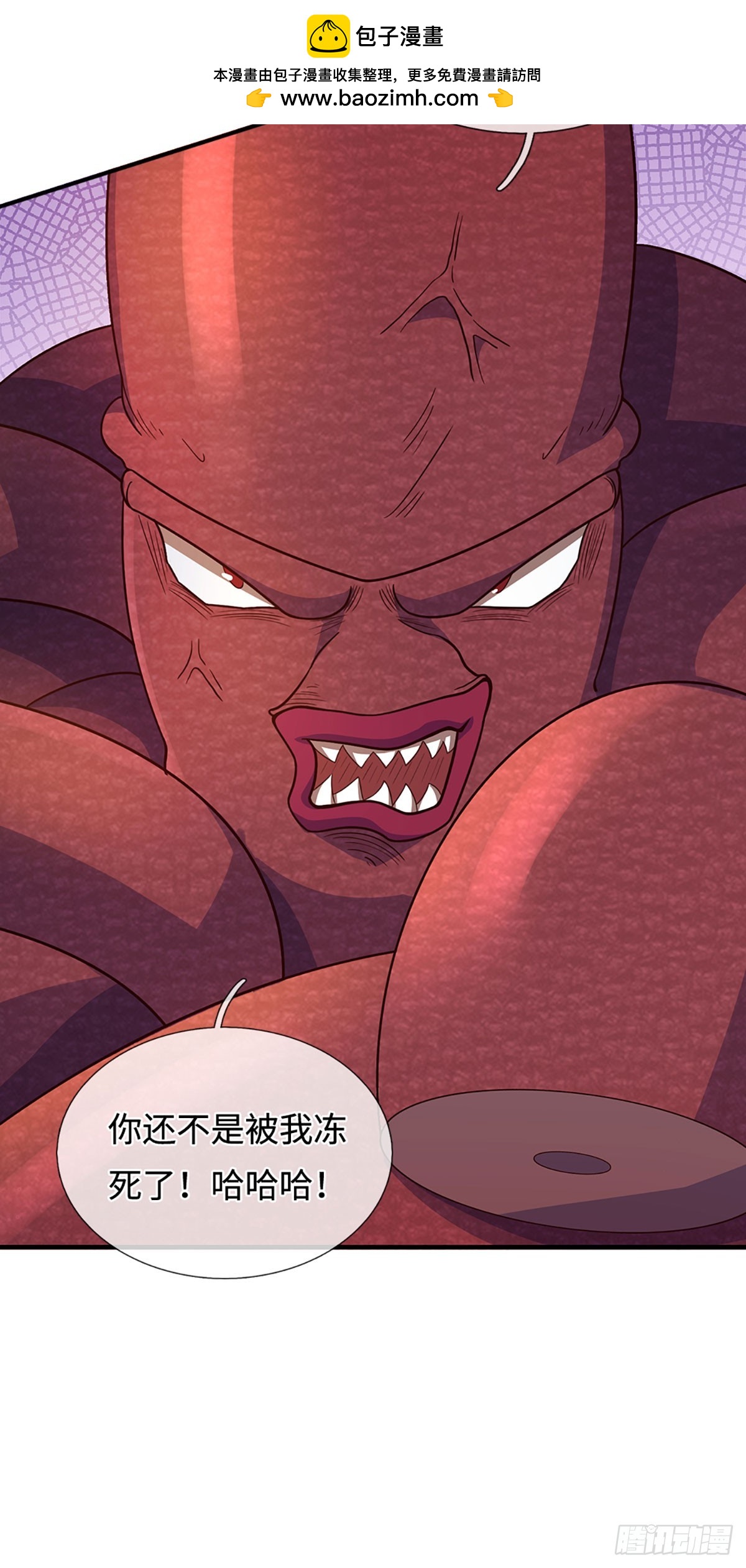 第65话 快给我找吃的-第66话