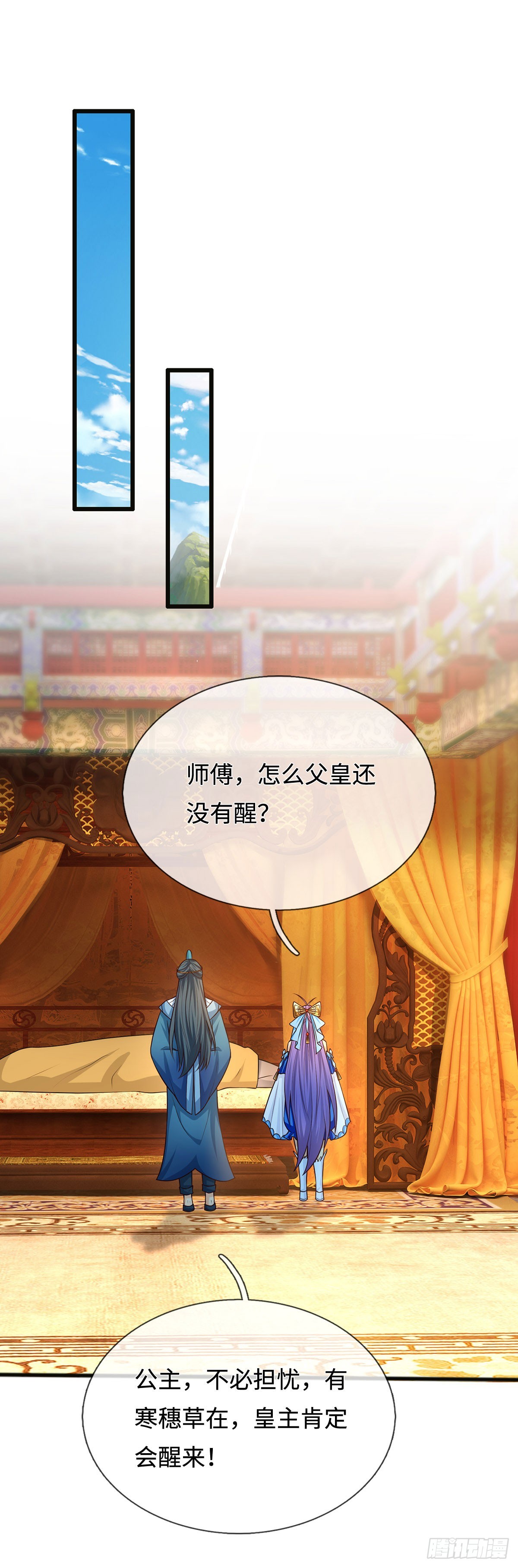 第67话 别再给我说话了-第68话