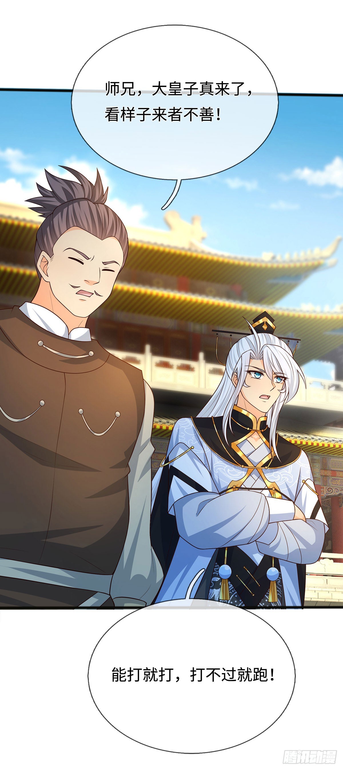 第67话 别再给我说话了-第68话