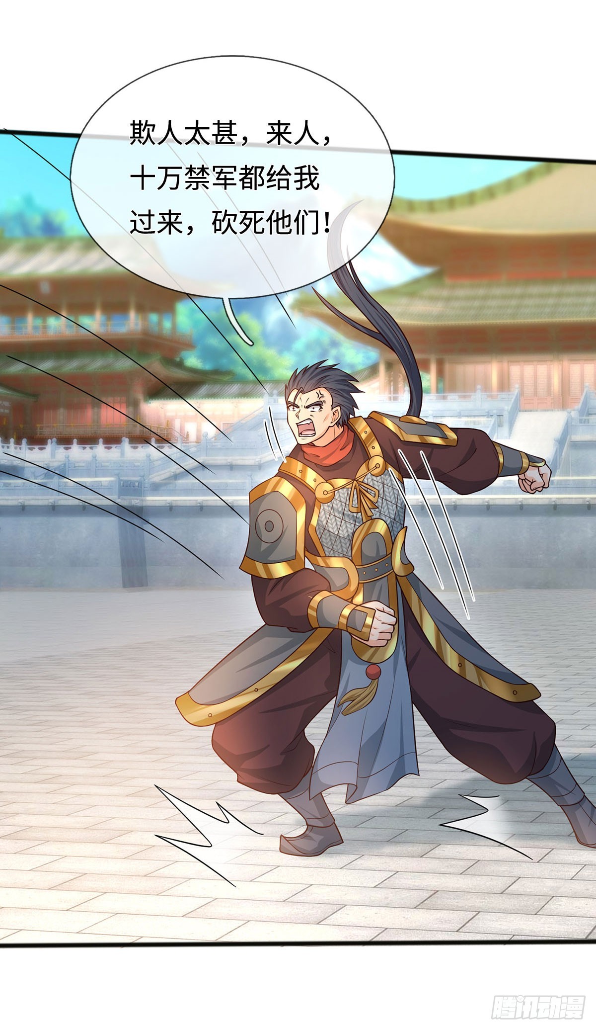 第67话 别再给我说话了-第68话