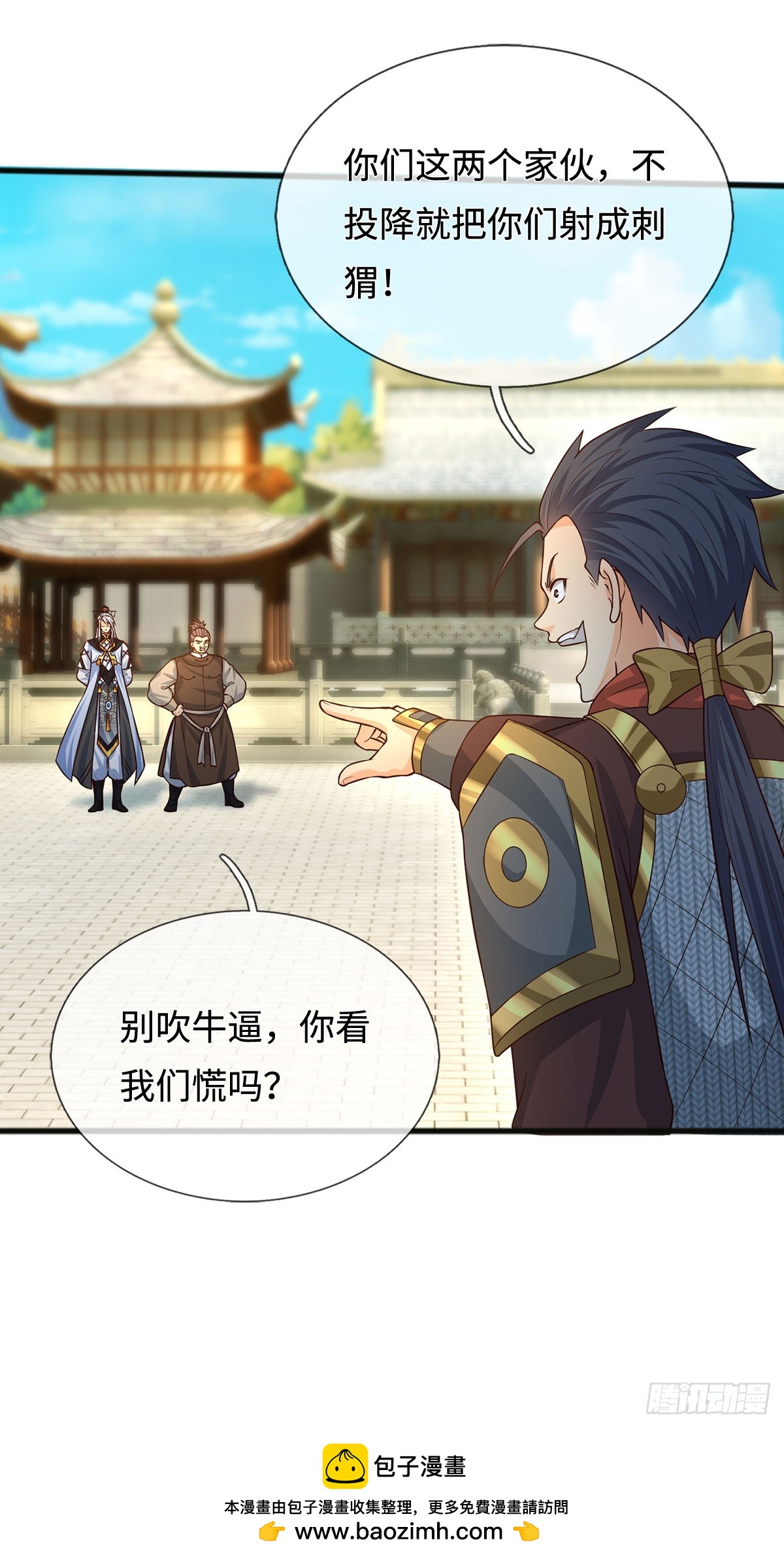 第67话 别再给我说话了-第68话