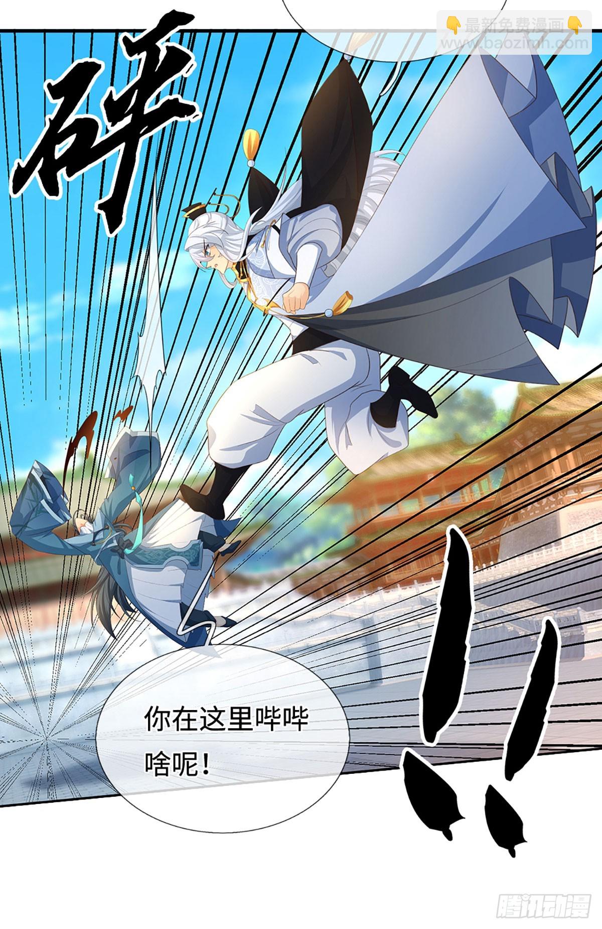 第71话 觉醒-第72话
