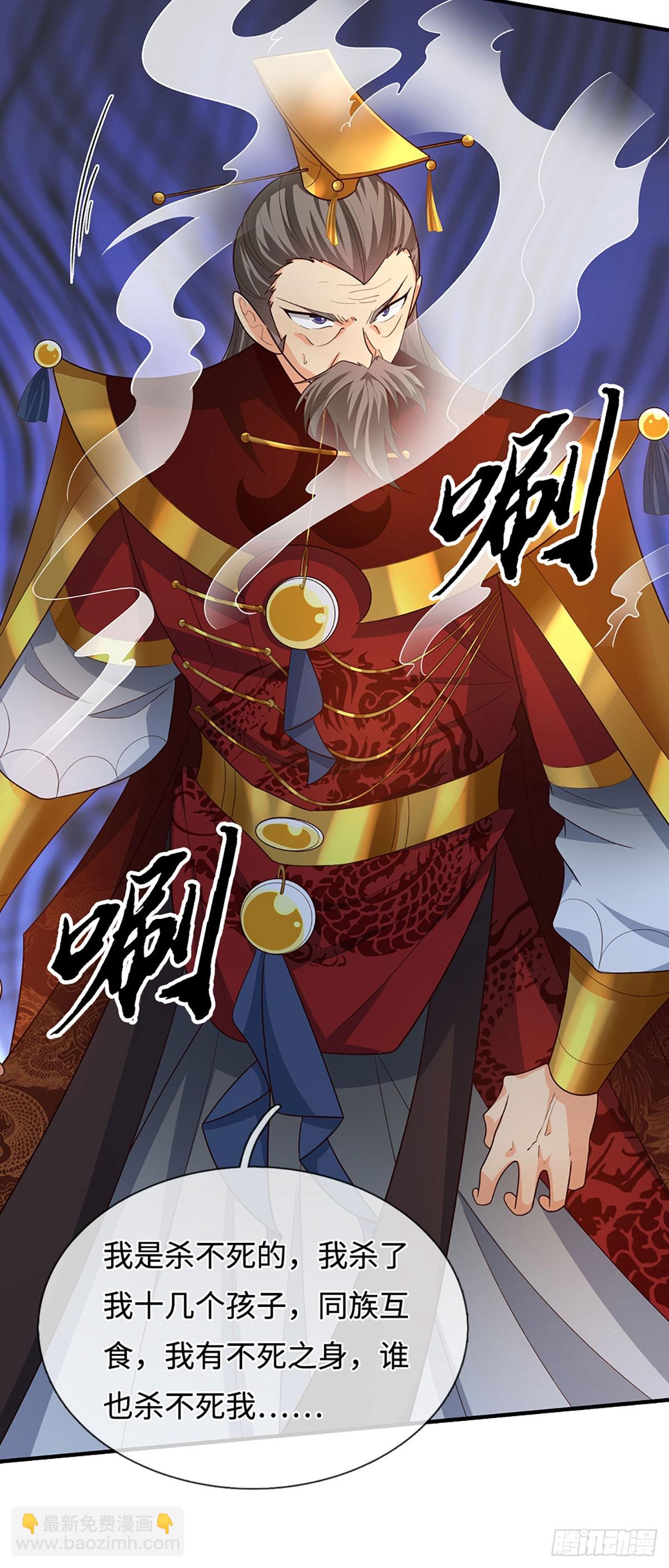 第71话 觉醒-第72话