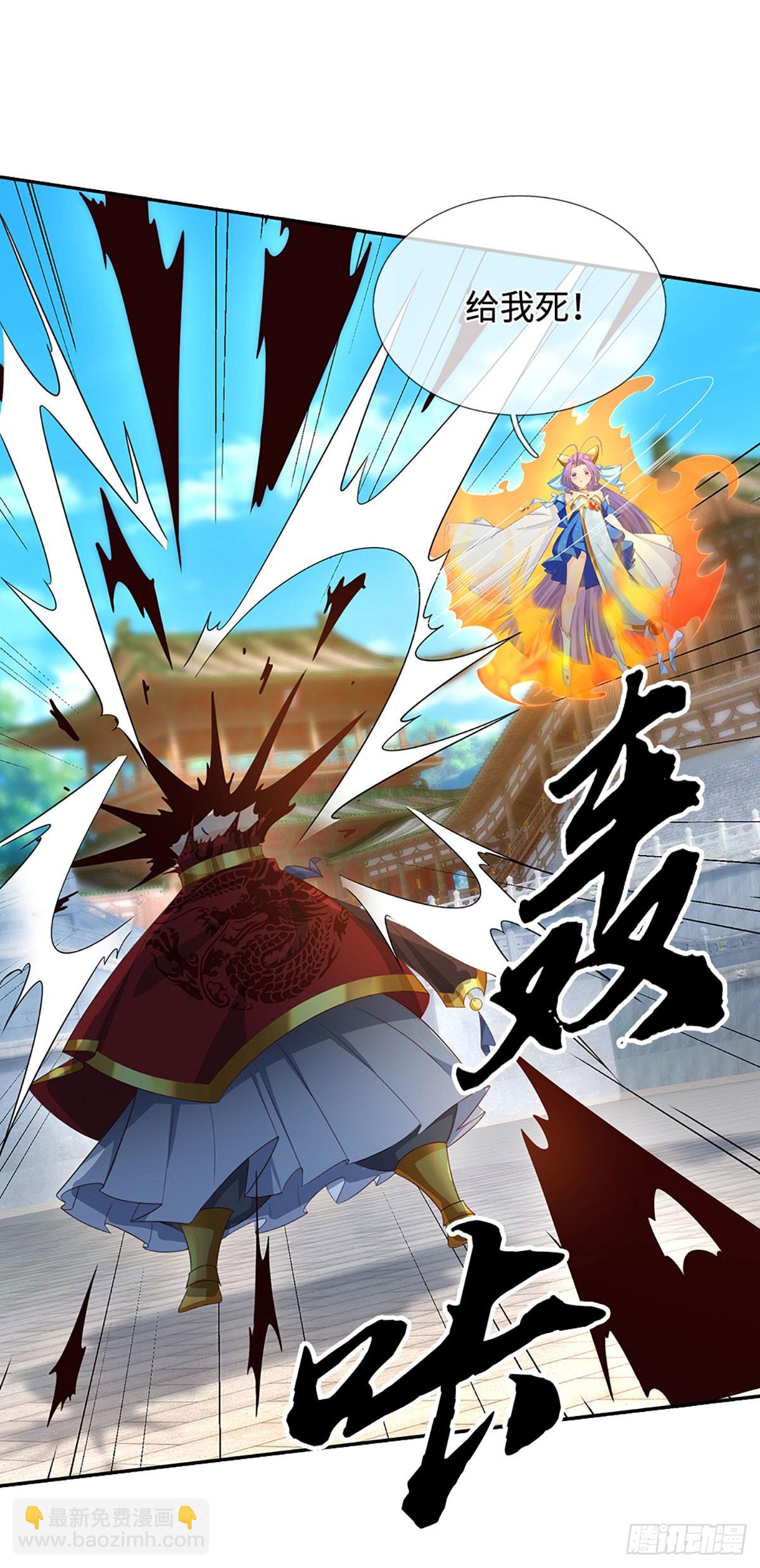 第71话 觉醒-第72话