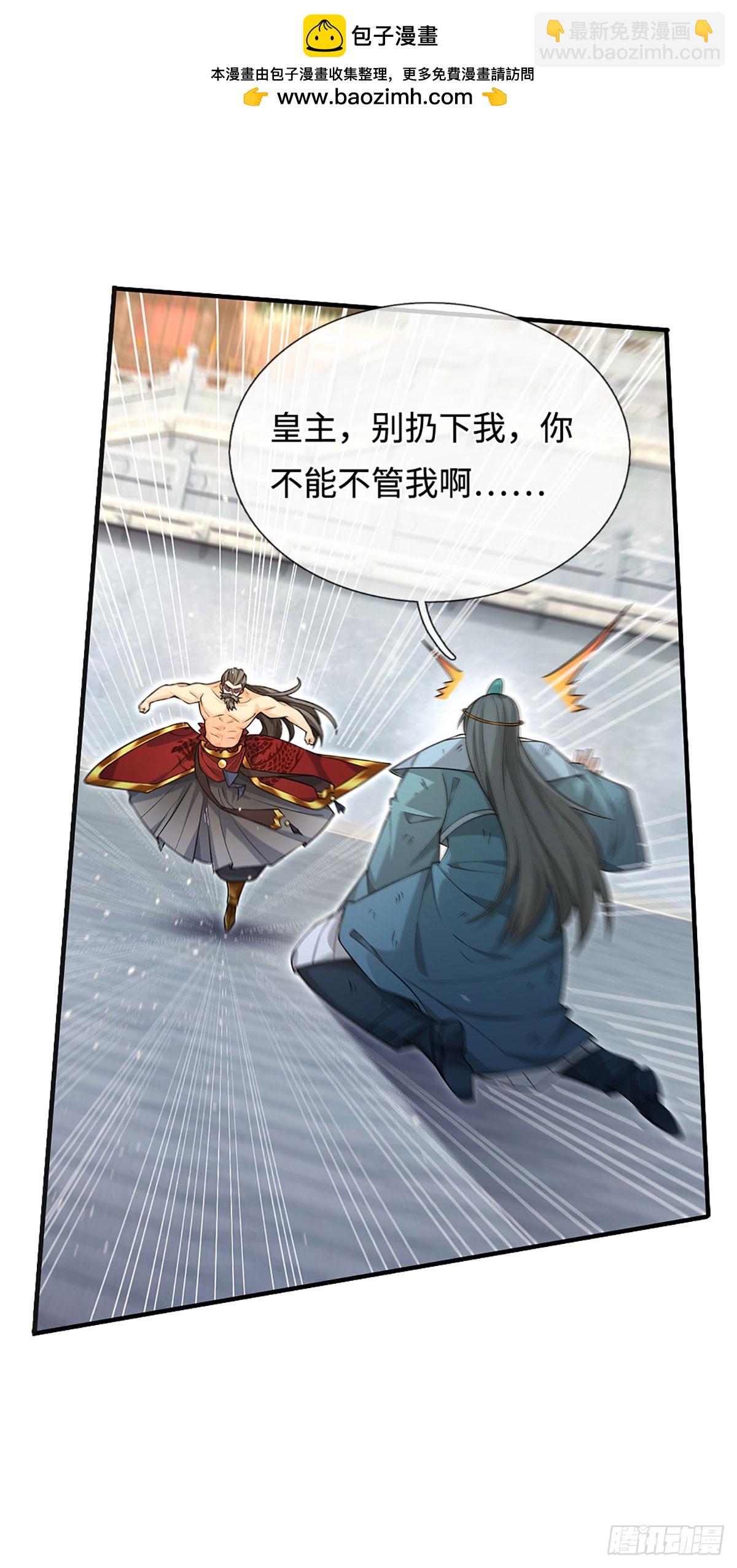 第71话 觉醒-第72话