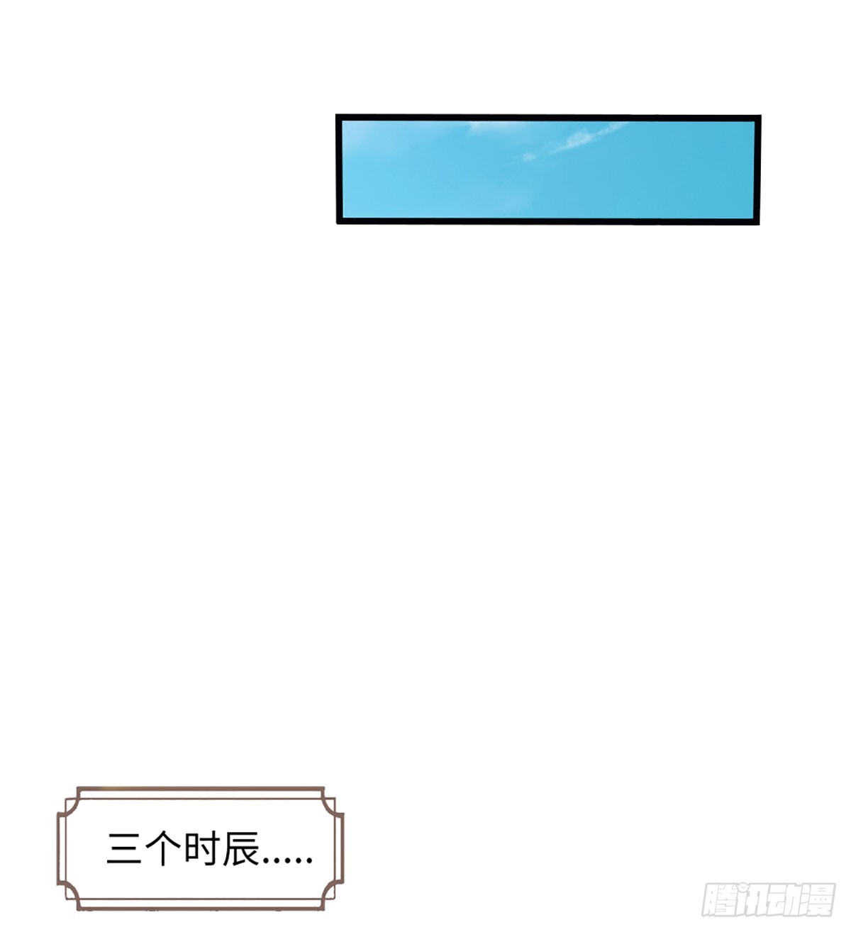 第73话 唯一的依靠-第74话