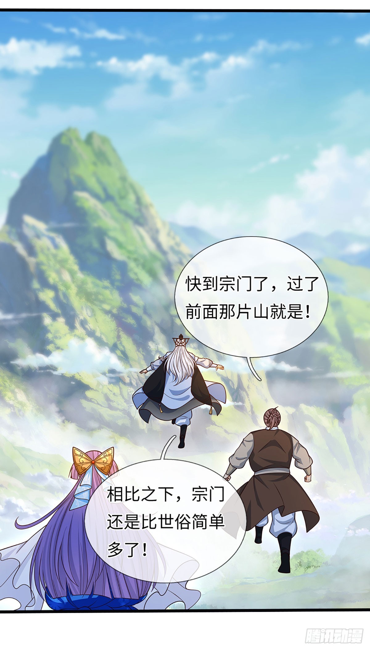 第73话 唯一的依靠-第74话