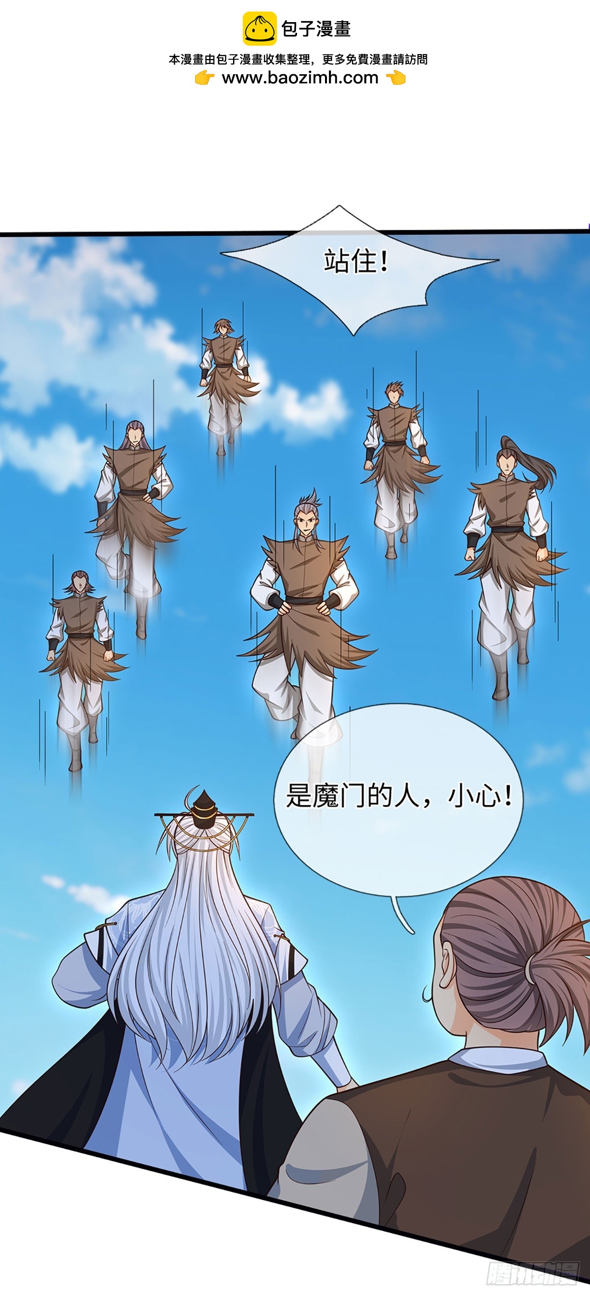 第73话 唯一的依靠-第74话