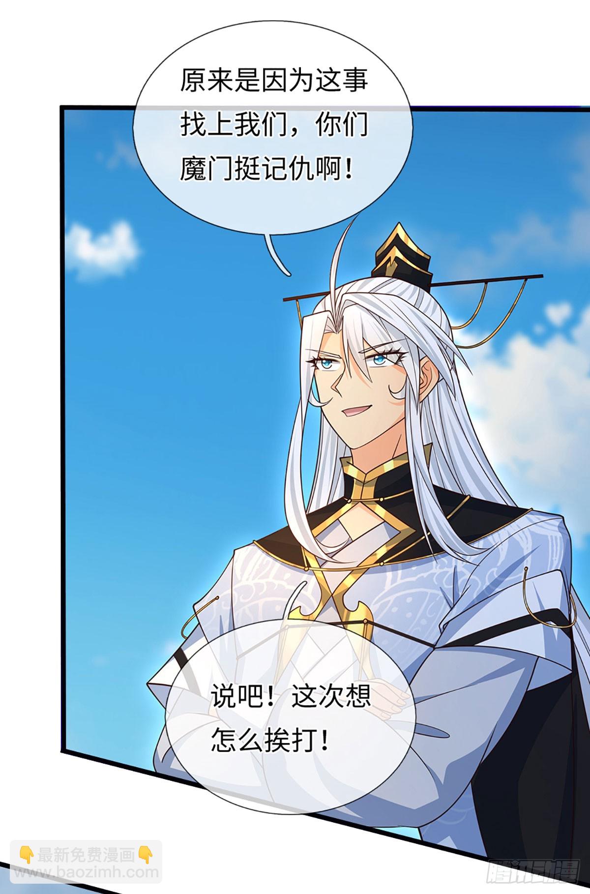 第73话 唯一的依靠-第74话