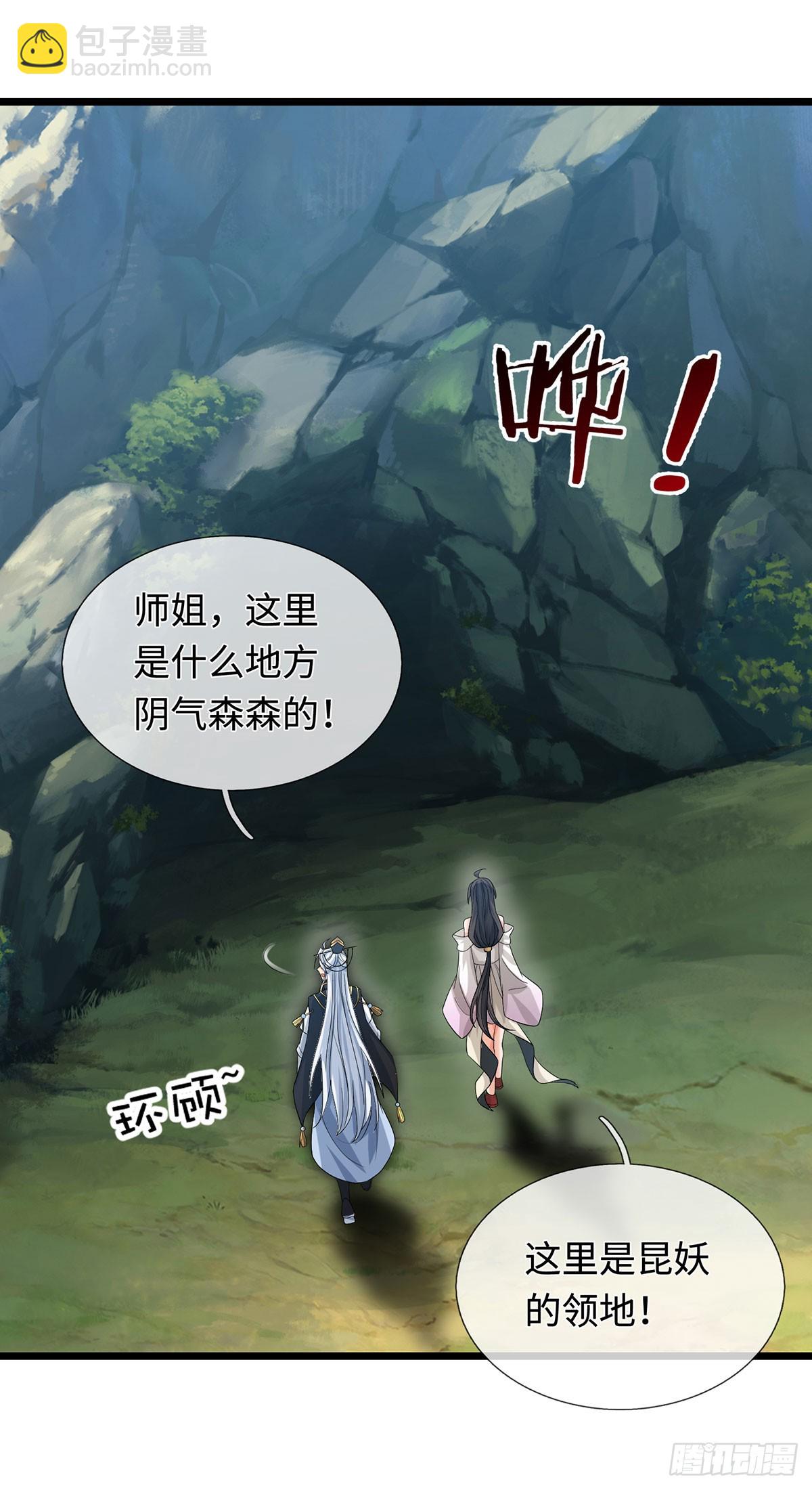 第75话 什么仇什么怨-第76话