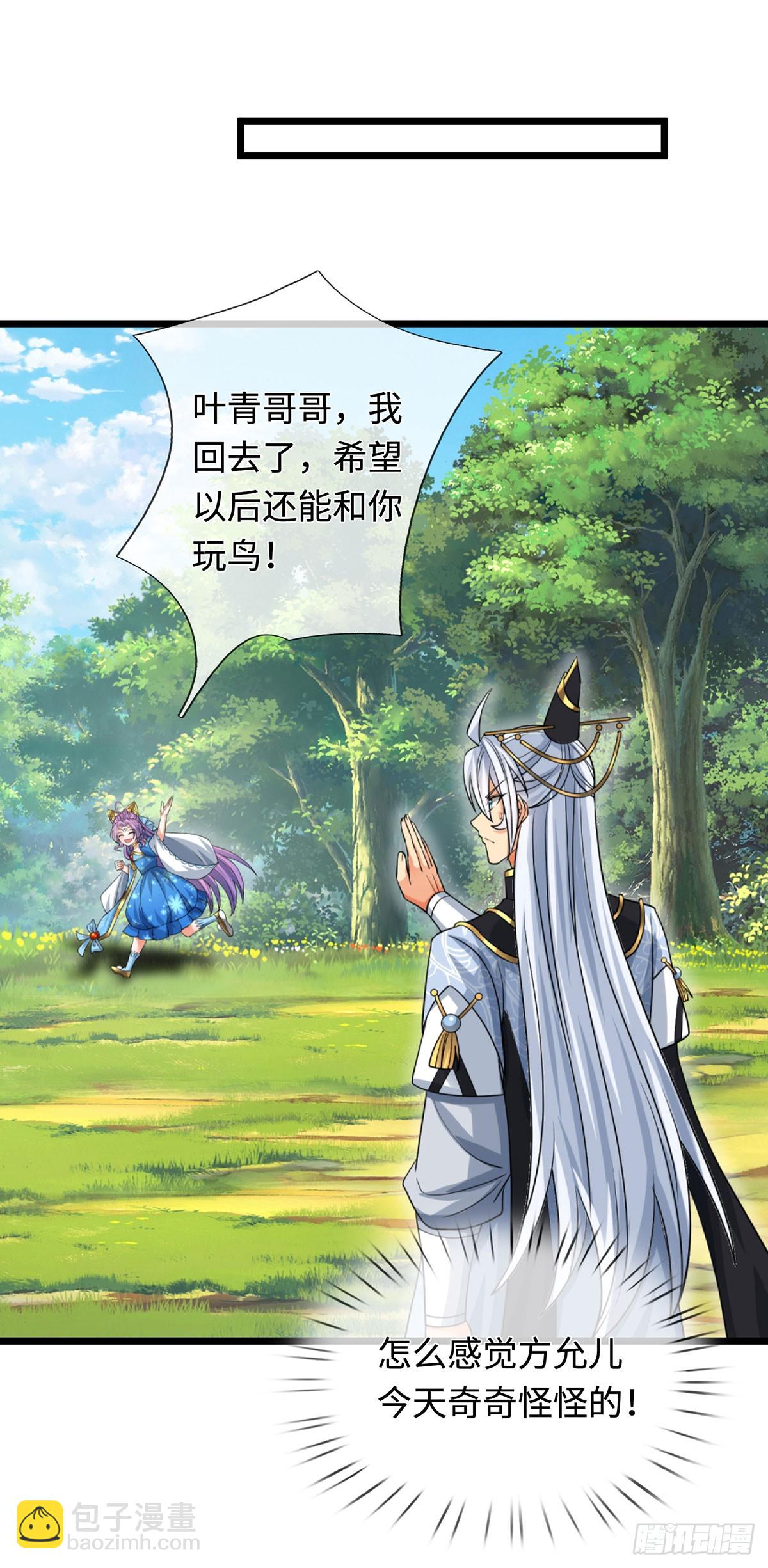 第75话 什么仇什么怨-第76话