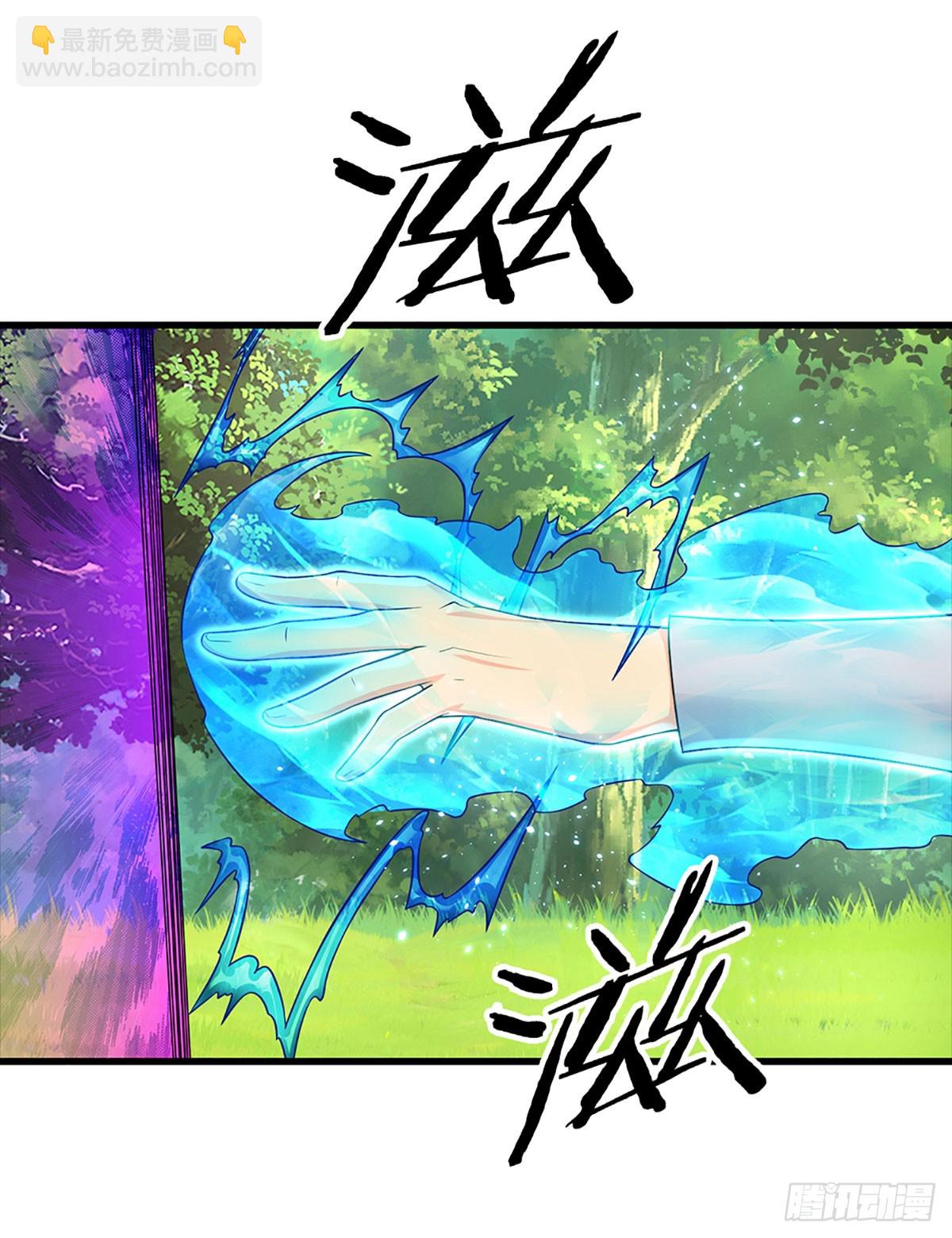 第7话 潜入紫霞峰-第8话
