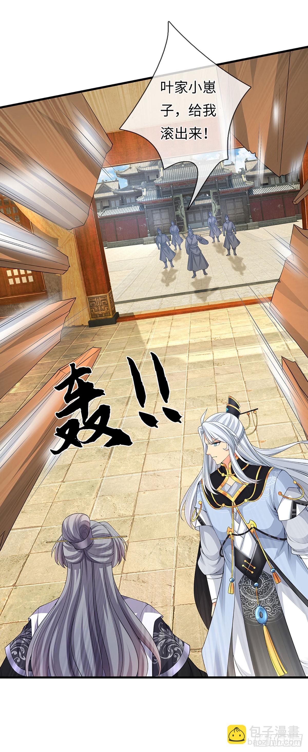 第79话 收割盛宴-第80话